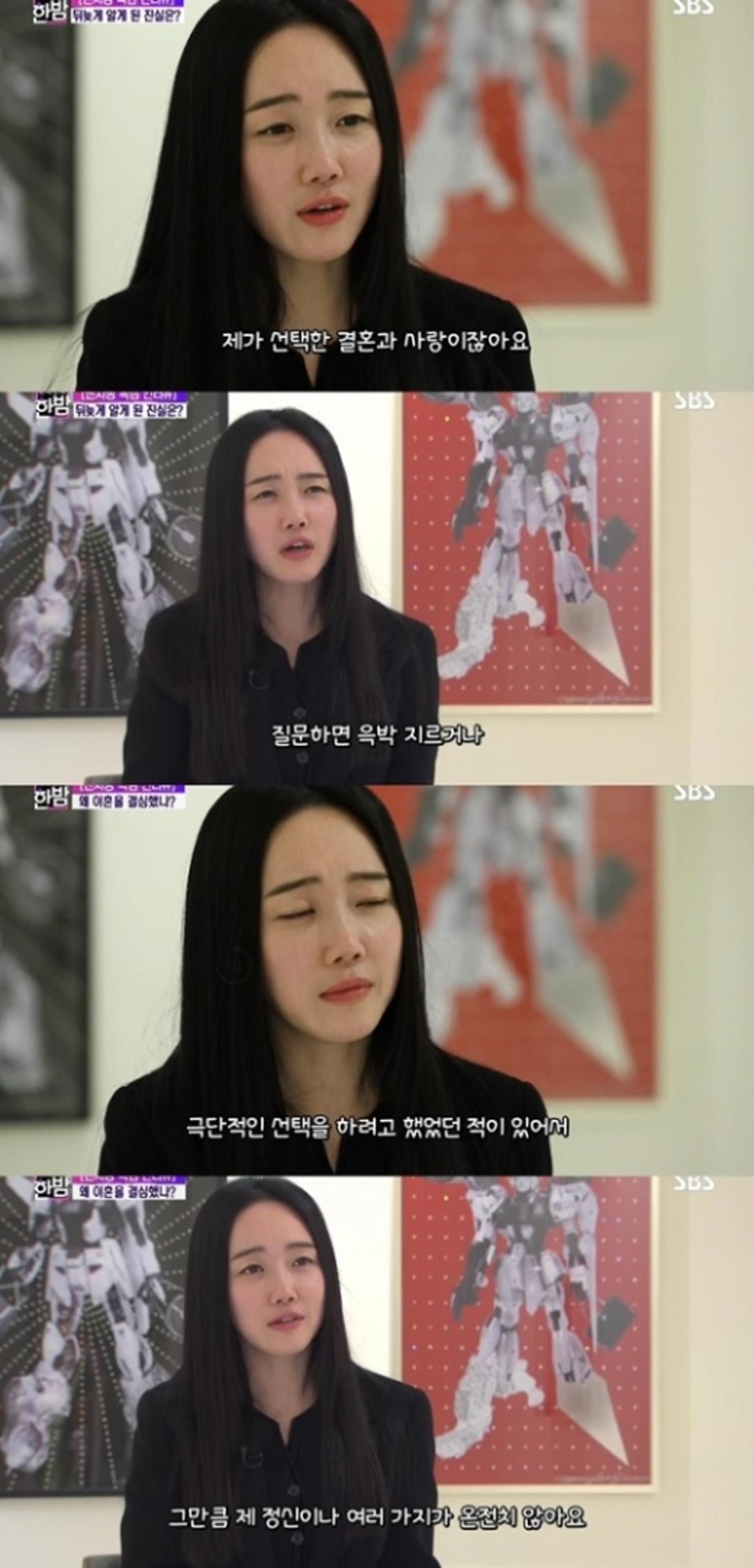'한밤' 낸시랭, 왕진진 실체부터 이혼까지 "모든걸 속였다"