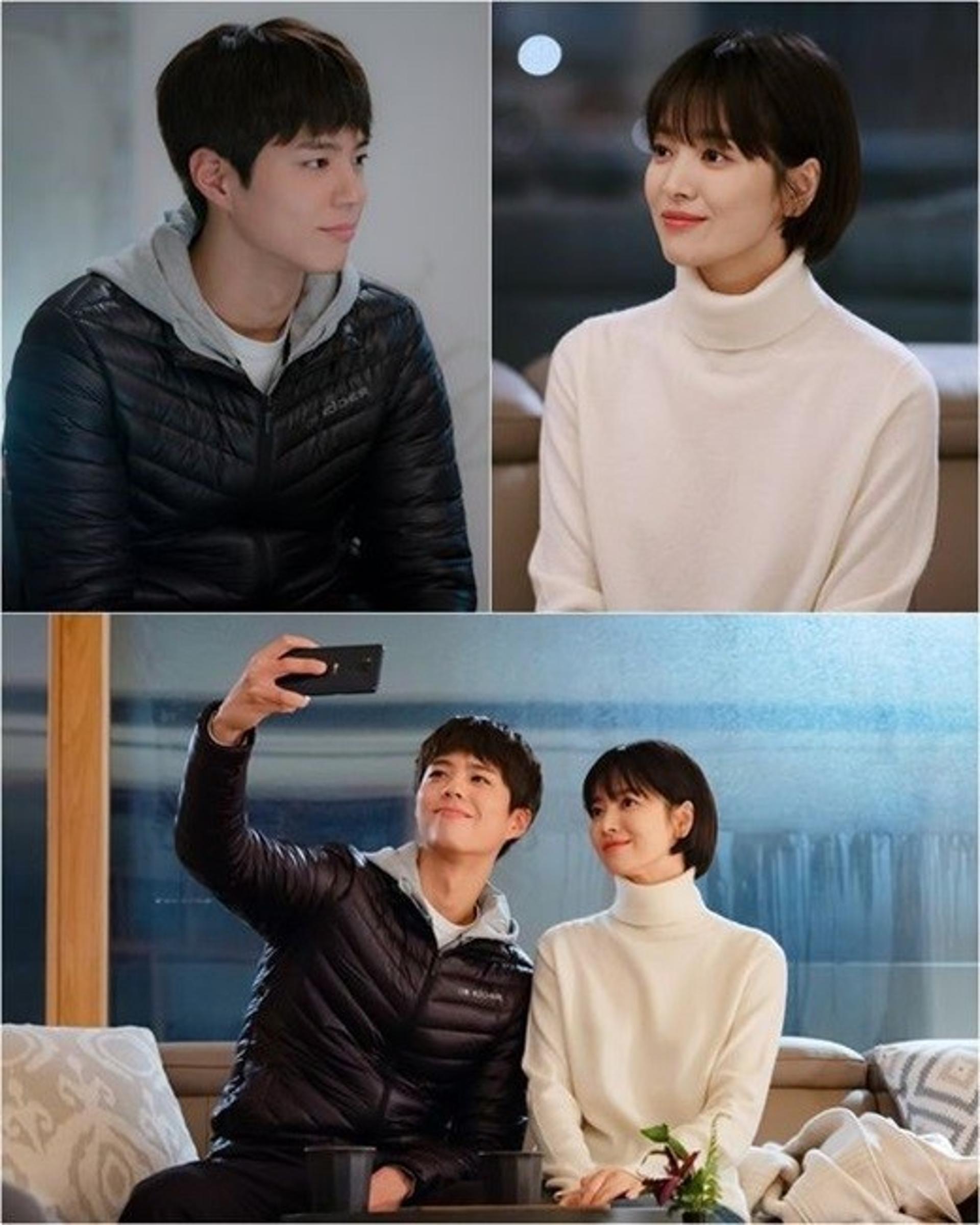 '남자친구' 송혜교 박보검, 집 데이트♥… 관계 급진전 할까?
