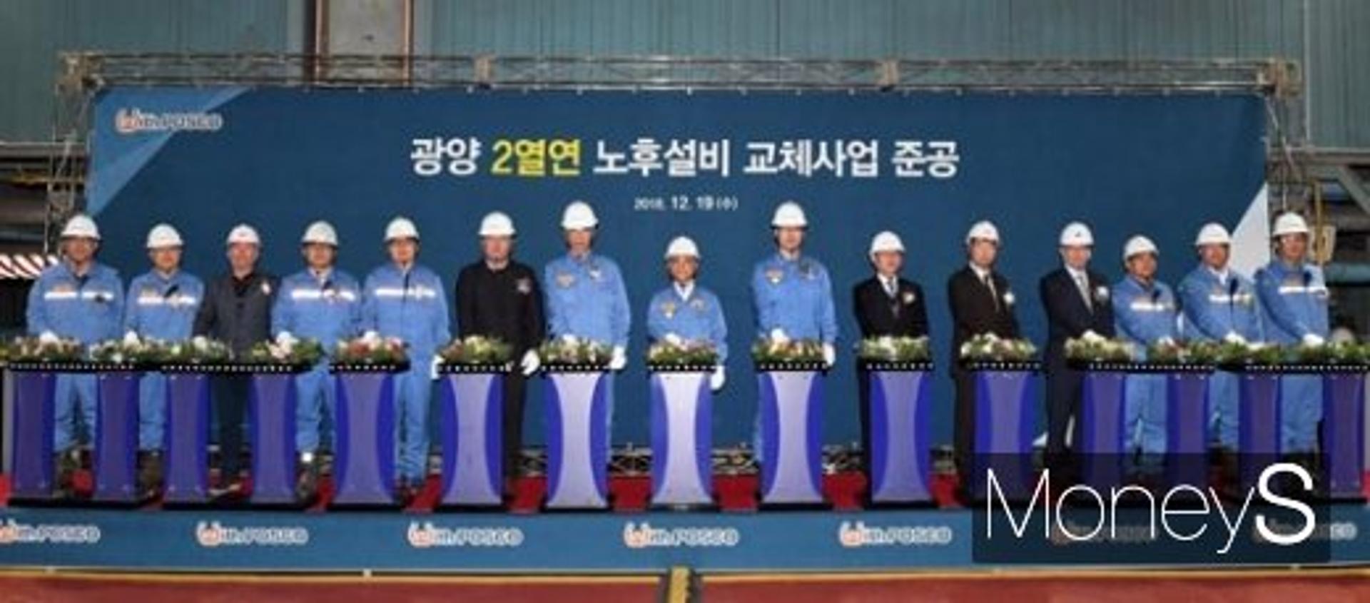 광양제철소, 고급강 생산체제 구축