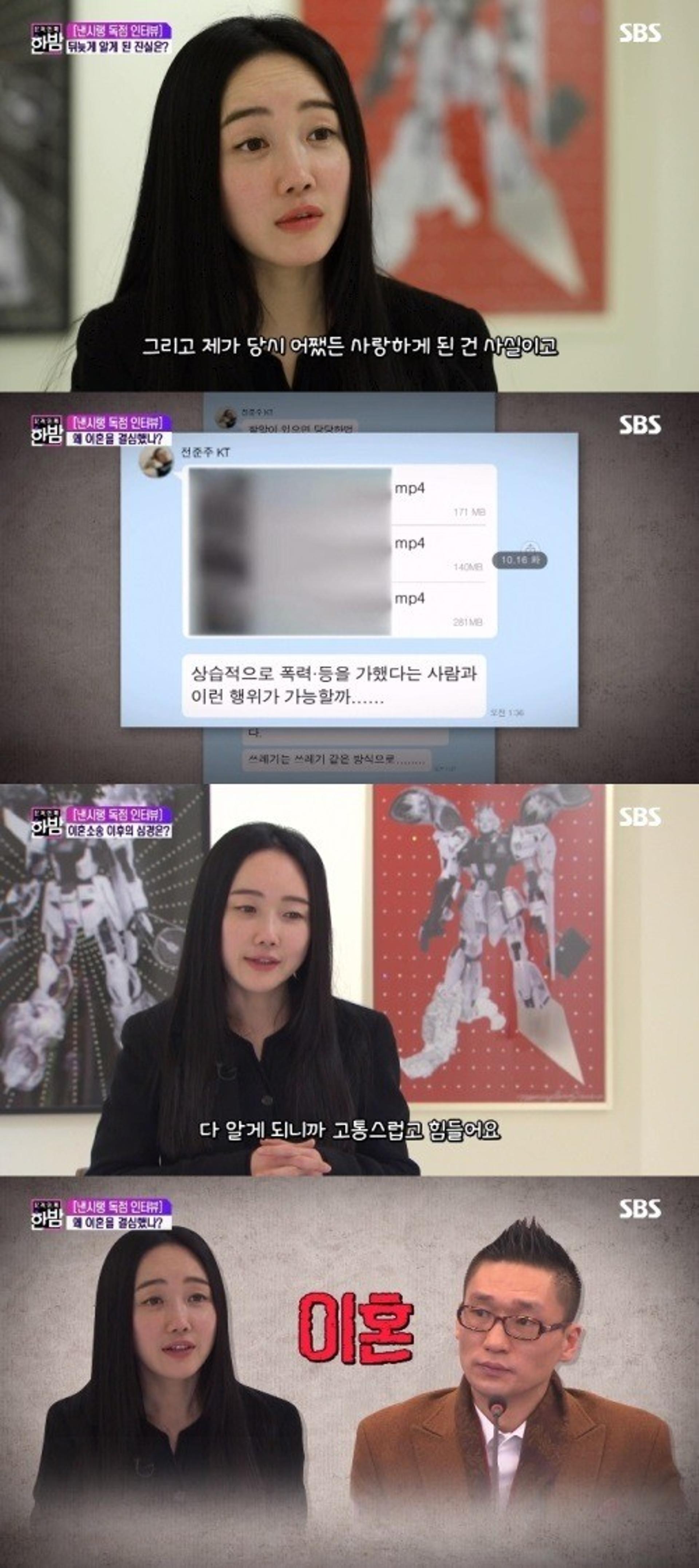 왕진진, 출생진실 폭로한 낸시랭에 '충격'… "황망할 뿐"