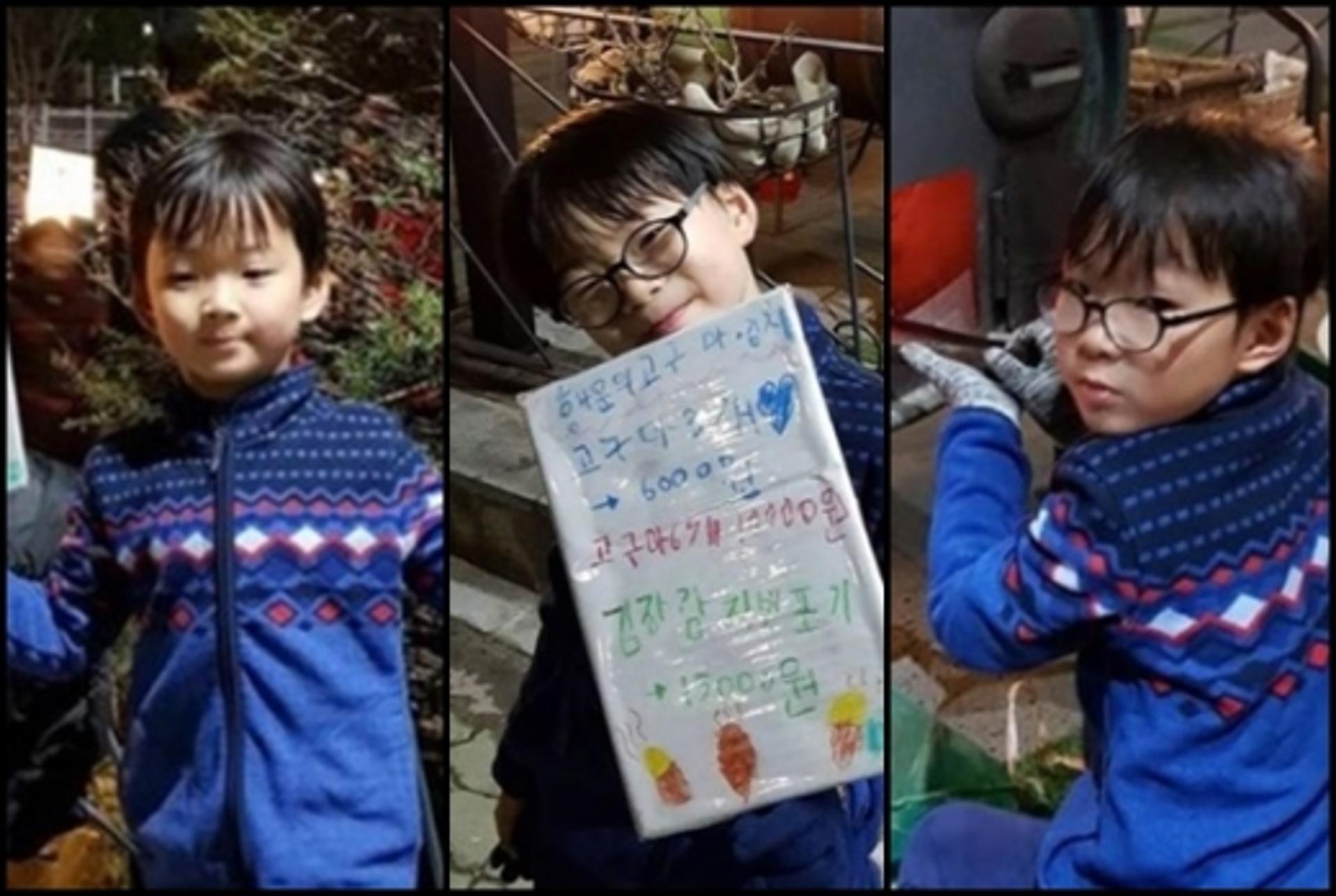 삼둥이 "고구마 팔아요"… 불우이웃 돕기 나선다