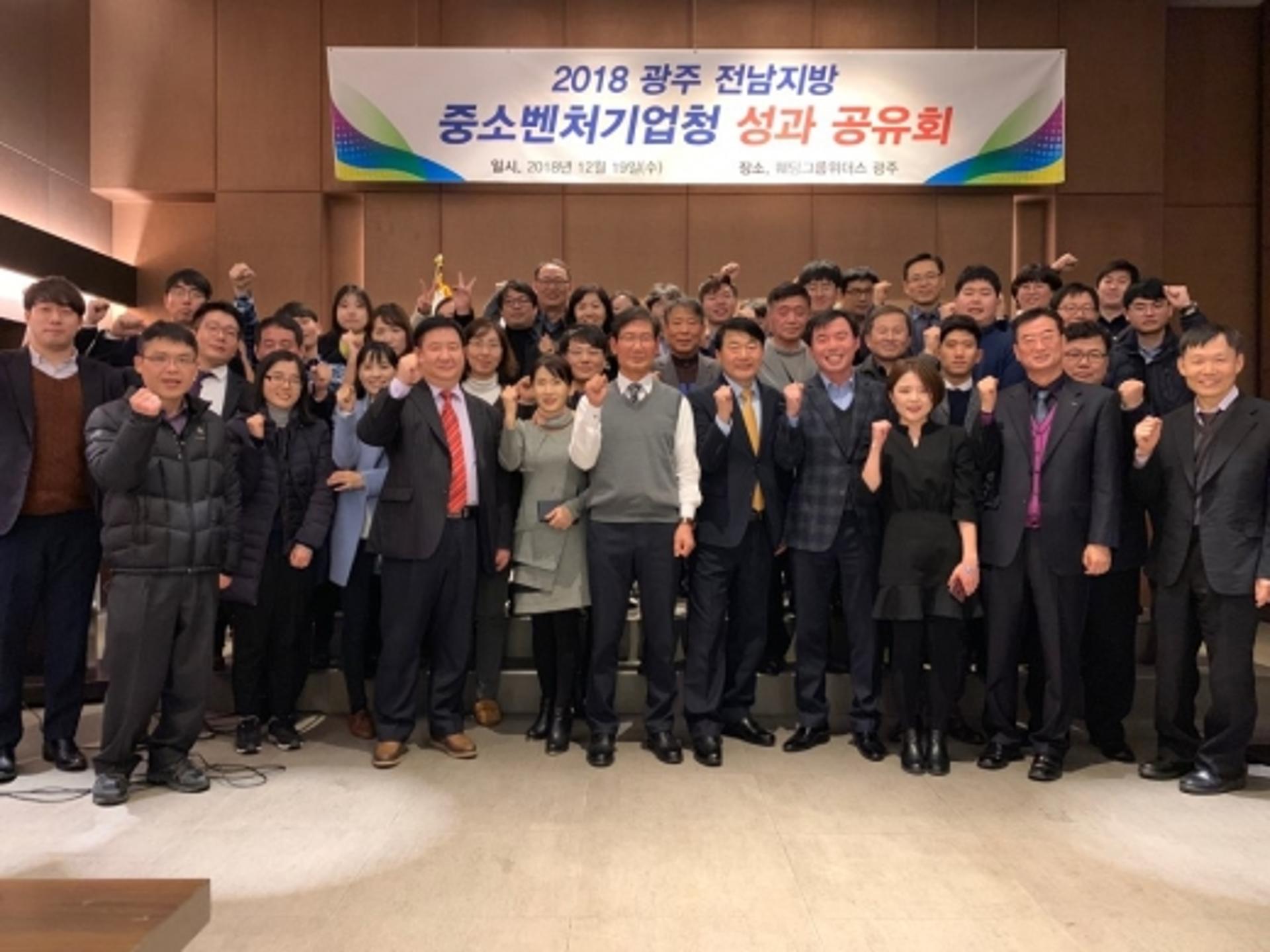 김진형 광주전남중소벤처기업청장 "중기 지원 멀티플레이어 돼야"