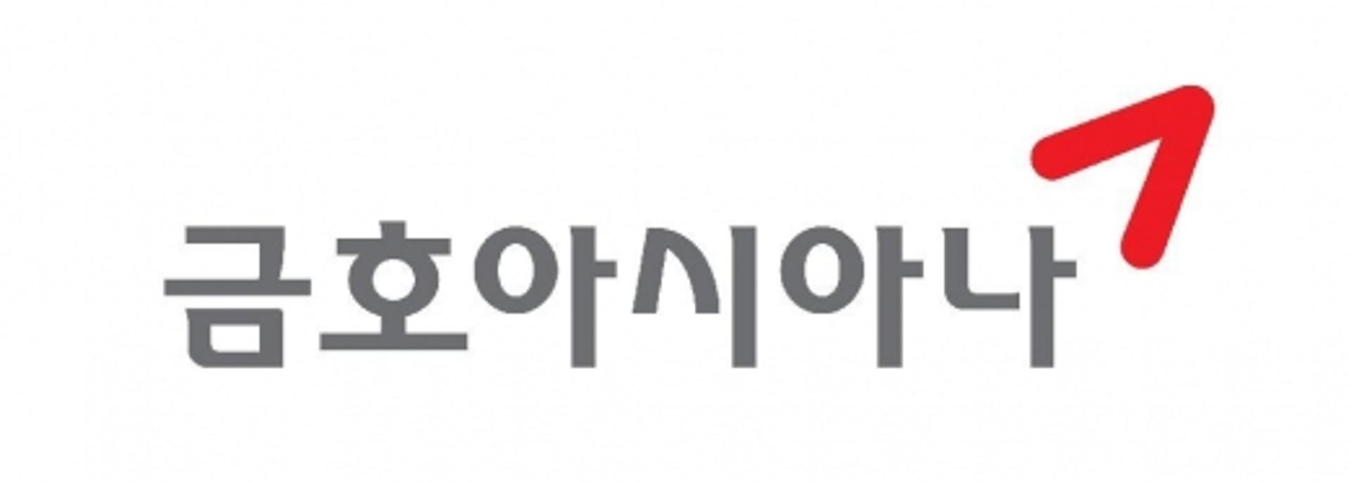[인사] 금호아시아나그룹