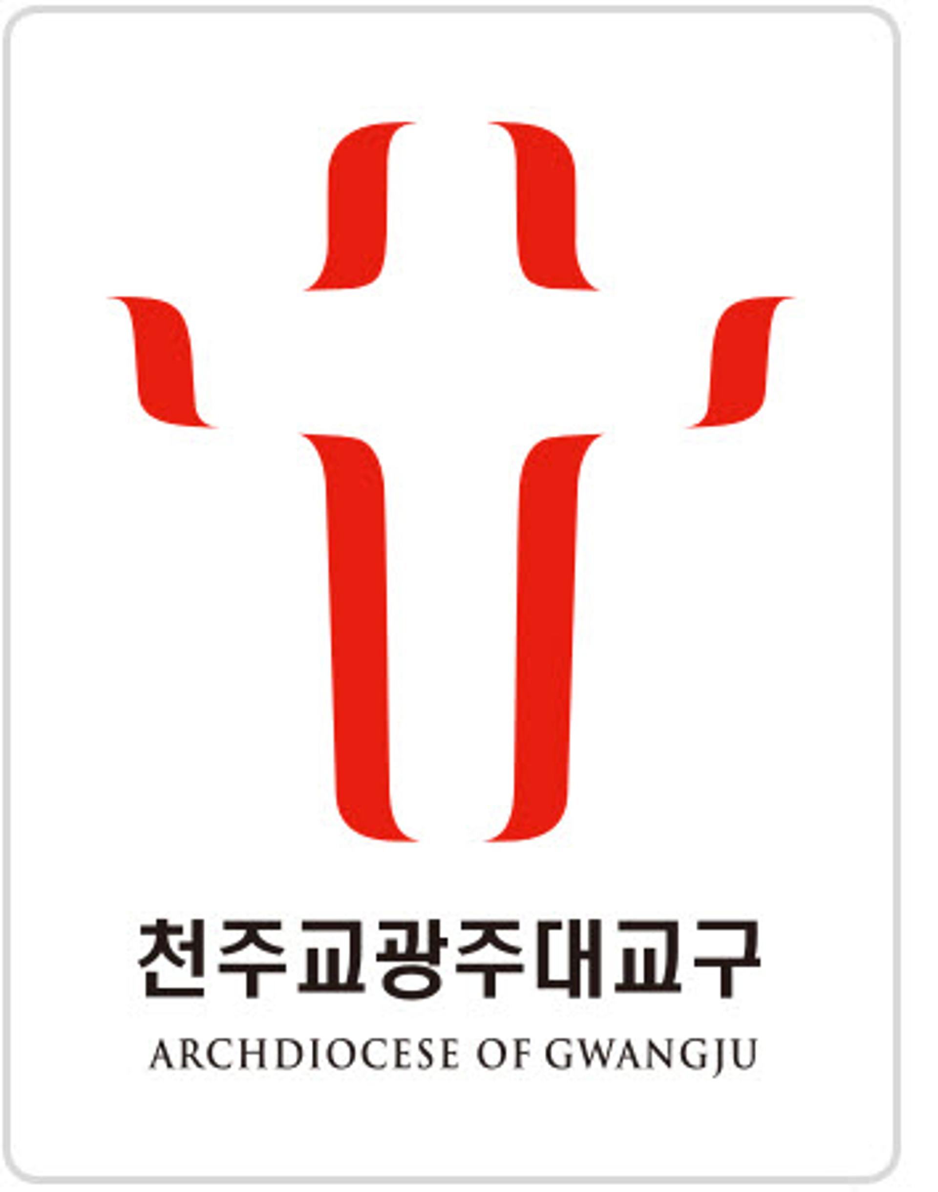 김희중 광주대교구 대주교 "평화의 땅 변모되도록 기도"