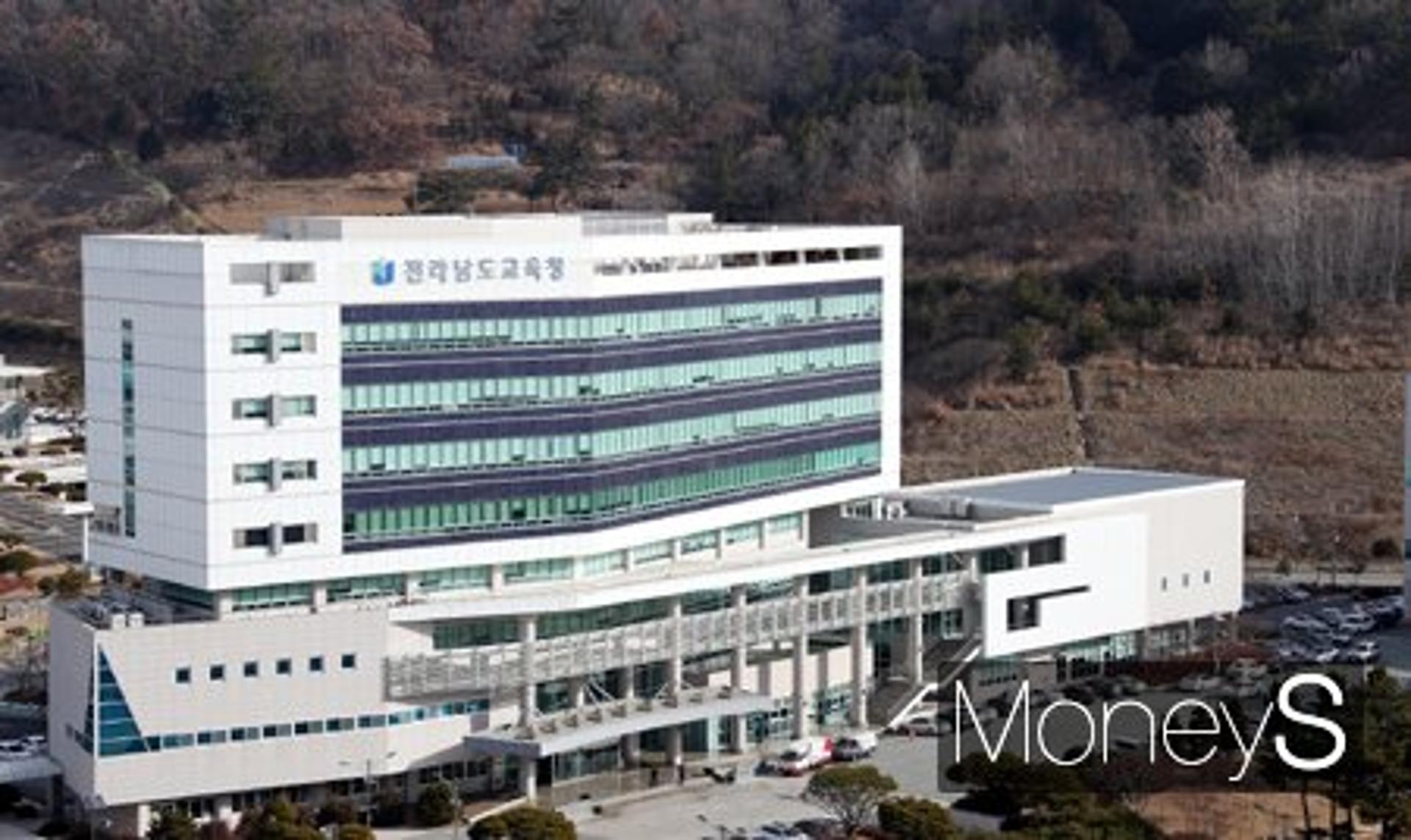 전남도교육청, 정기인사 단행(1월 1일자)