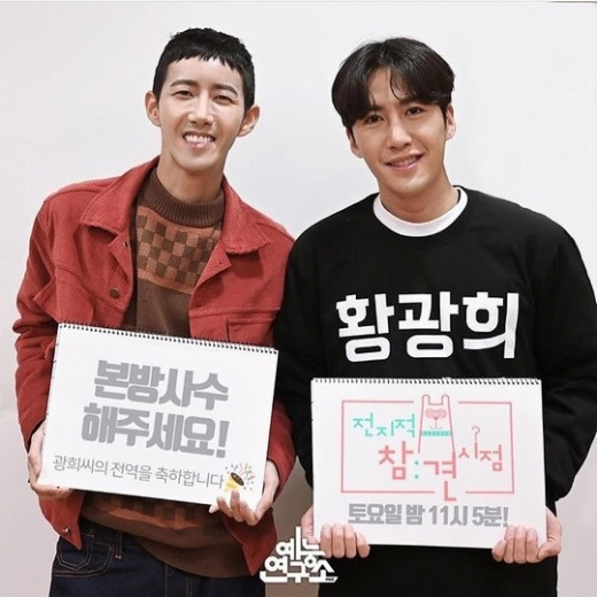 광희 매니저 일진설 논란… 활동 빨간불?