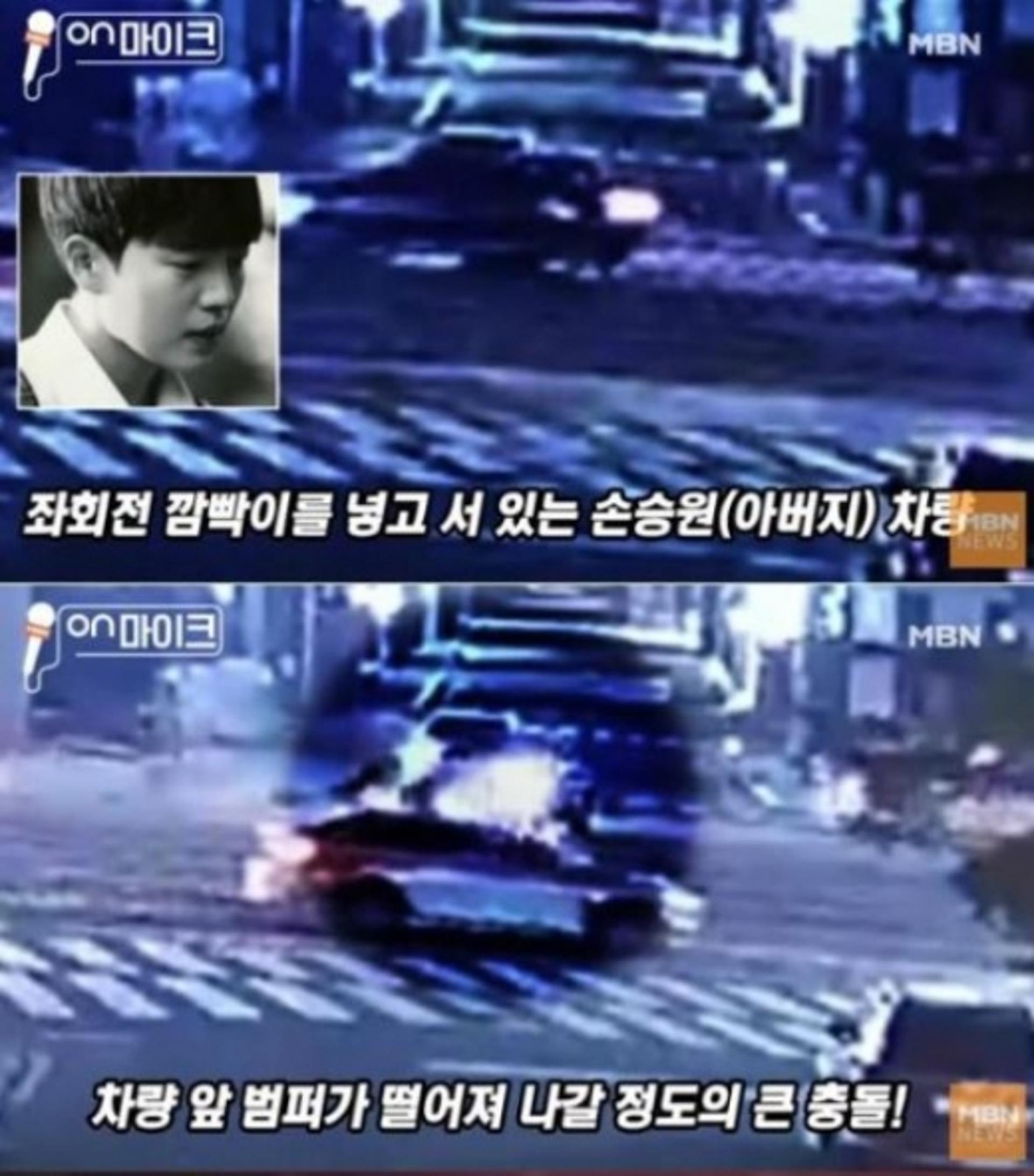 손승원 사고CCTV,  범퍼 떨어져나갔는데도 중앙선 넘어?