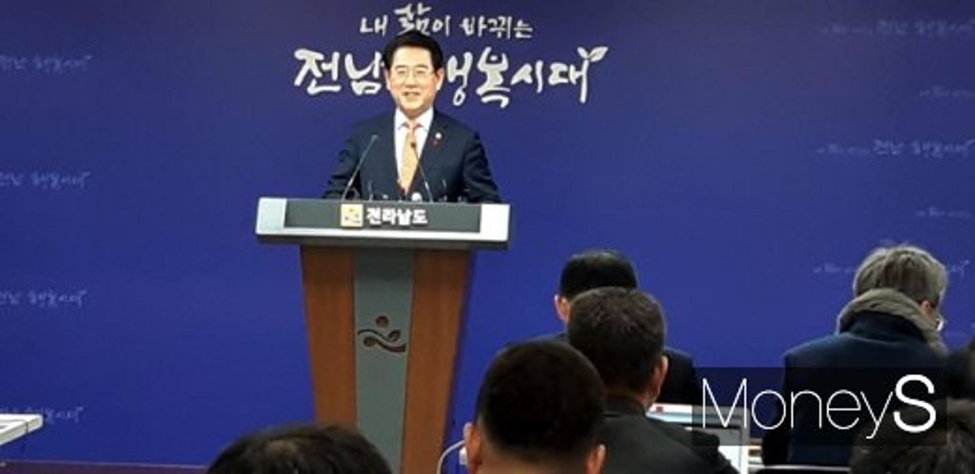 김영록 도지사 "전남 행복시대 비전 확인했다"