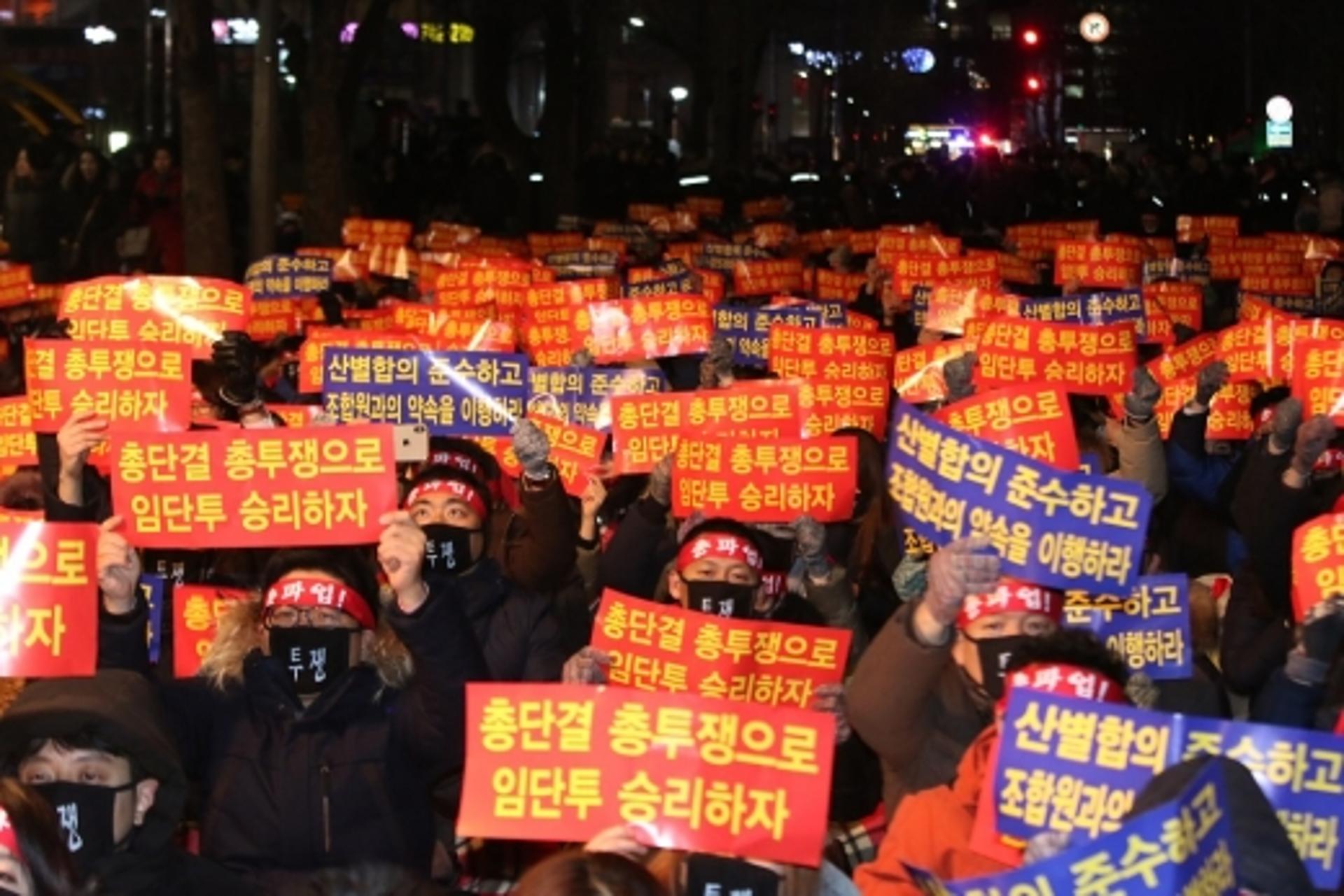 KB국민은행 노조 1만명, 왜 총파업 결정했나