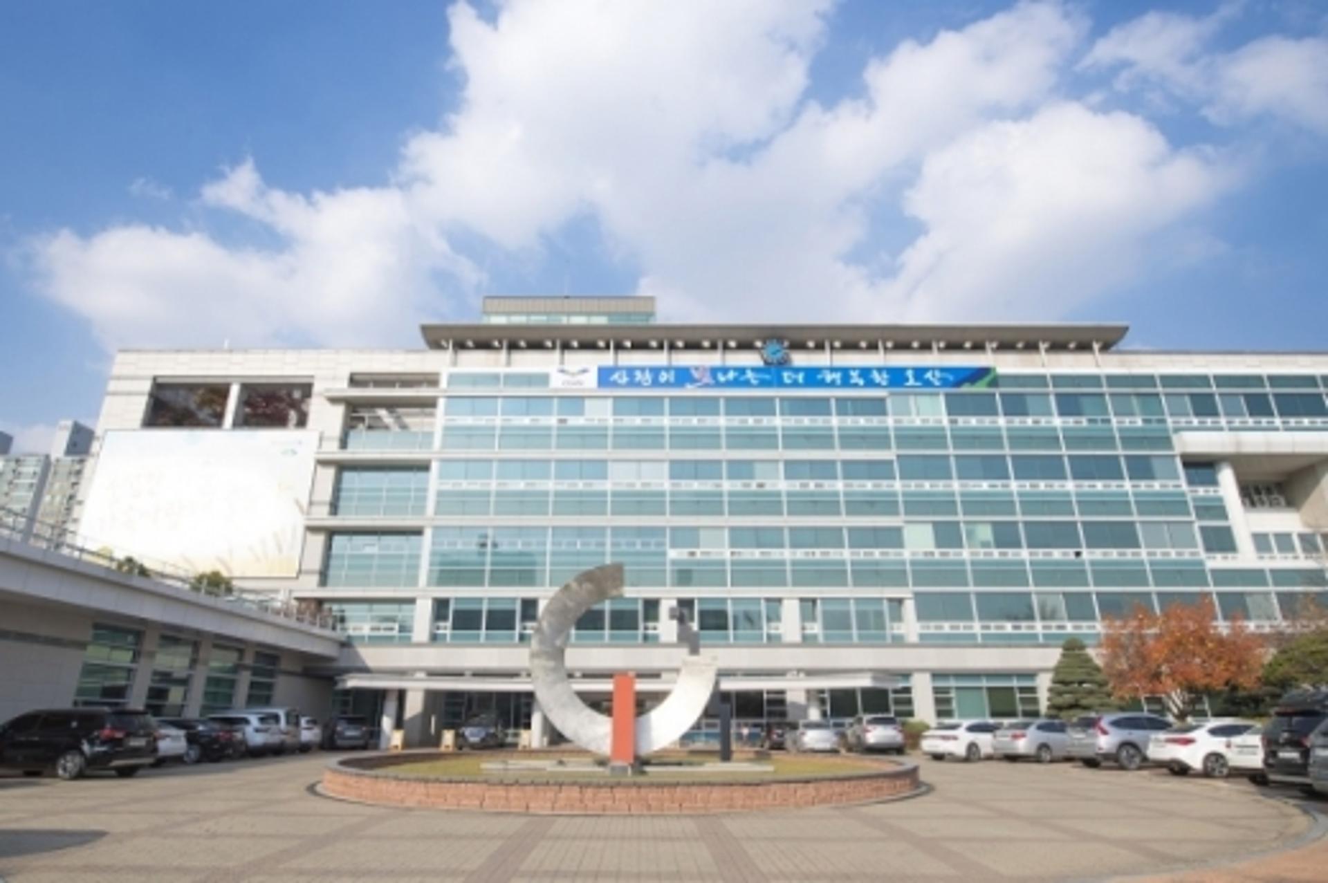 오산시, 2018년 재정운영 최우수 단체 선정