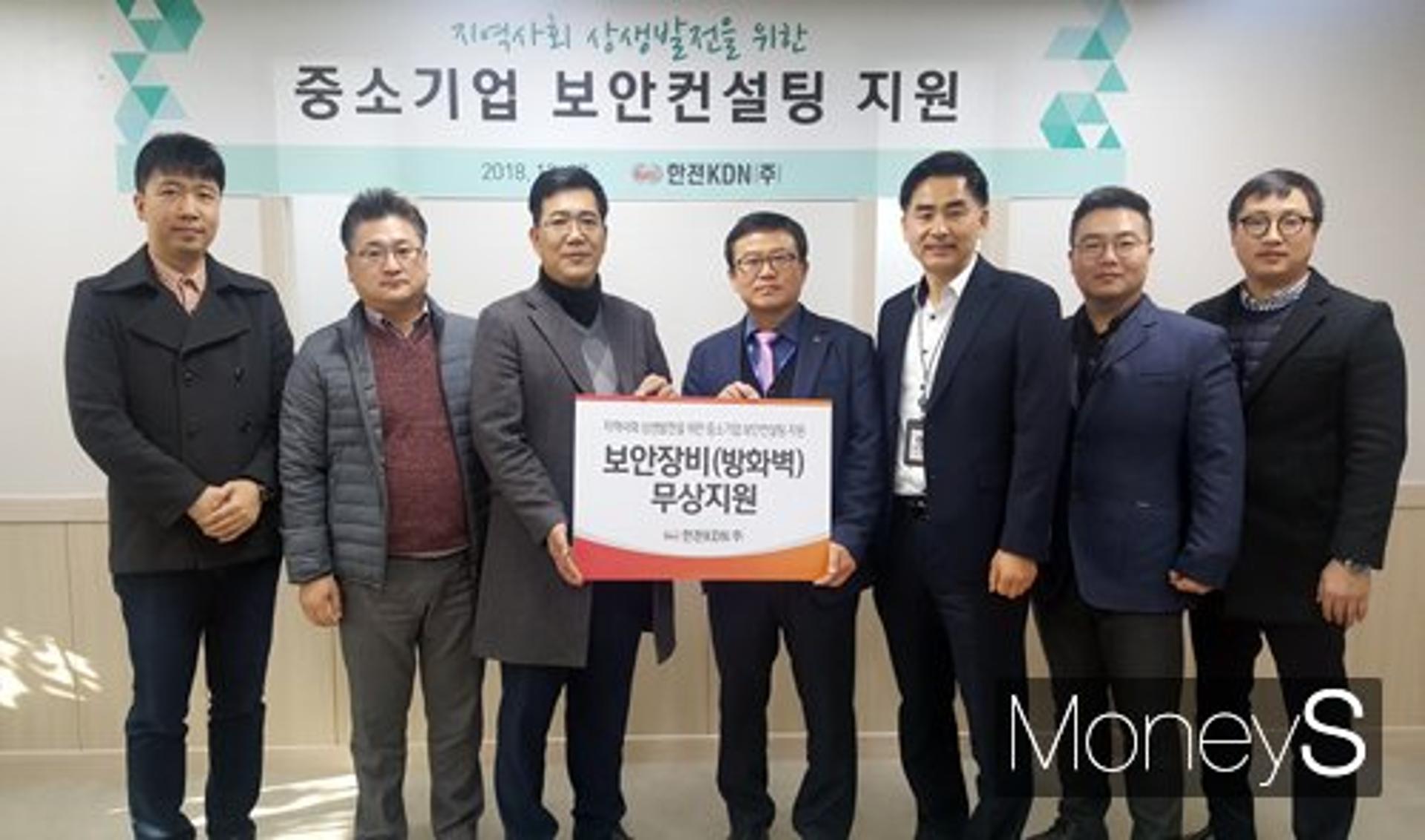 동반성장 앞장서는 한전KDN