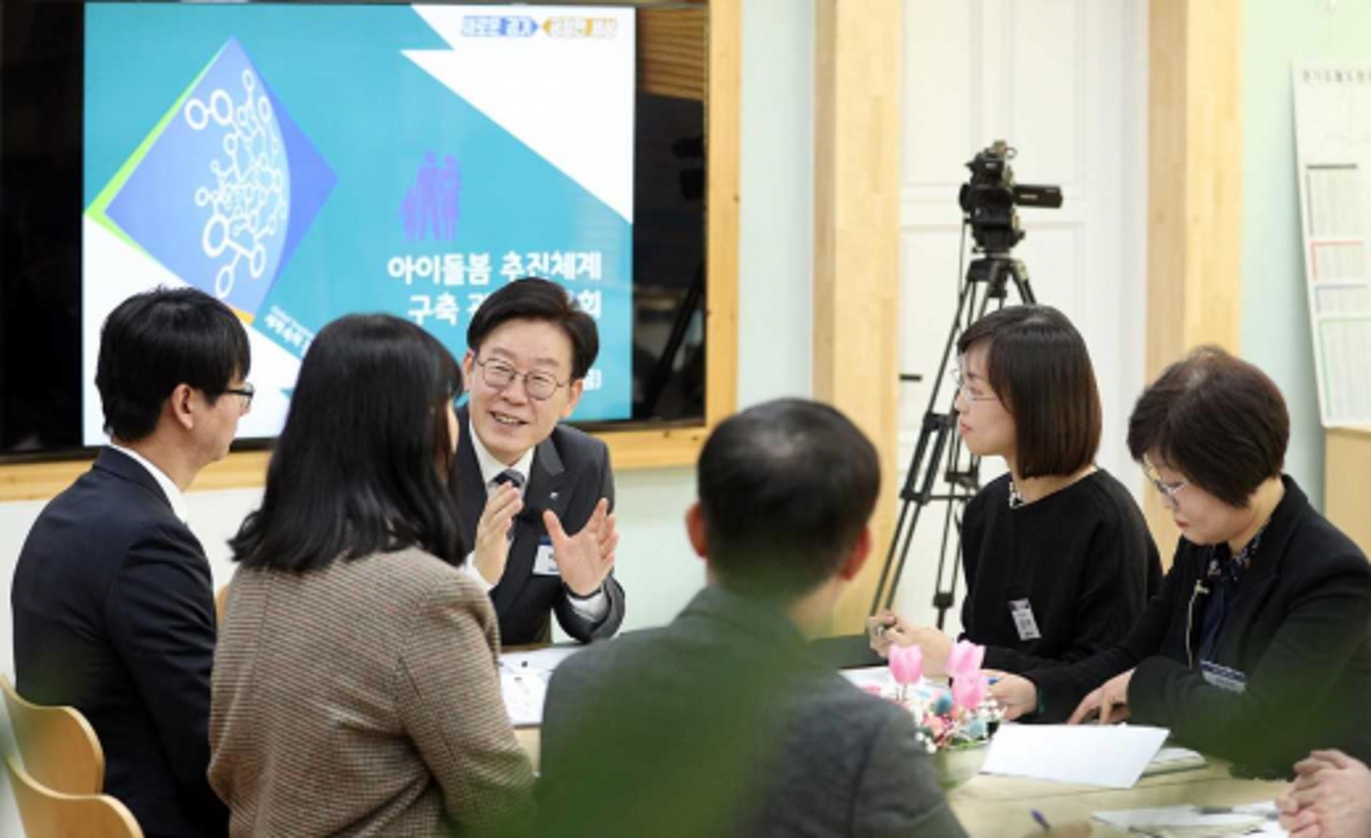 이재명 "돌봄은 교육 아닌 복지…'돌봄 공동체' 육성 집중할 것"