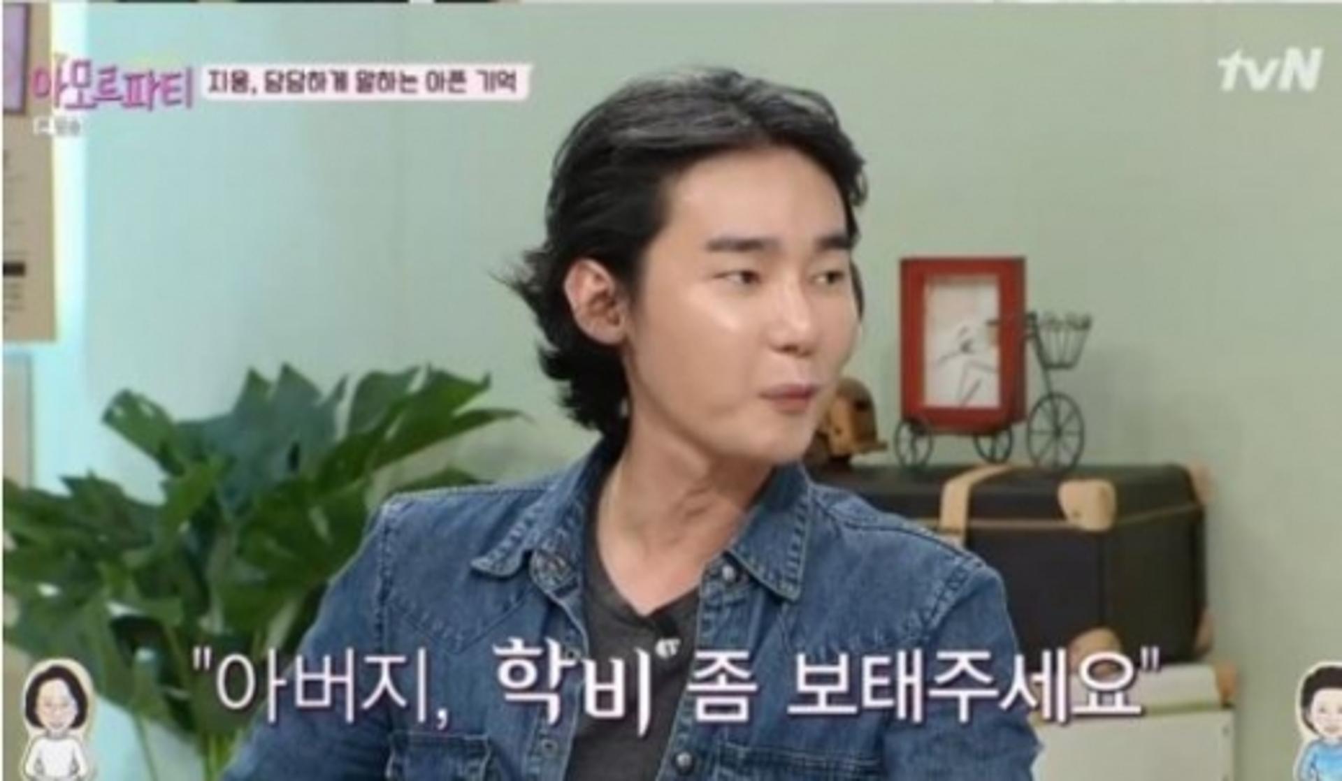 '아모르파티' 허지웅, 복수 결심하게 한 父사연 '뭉클'