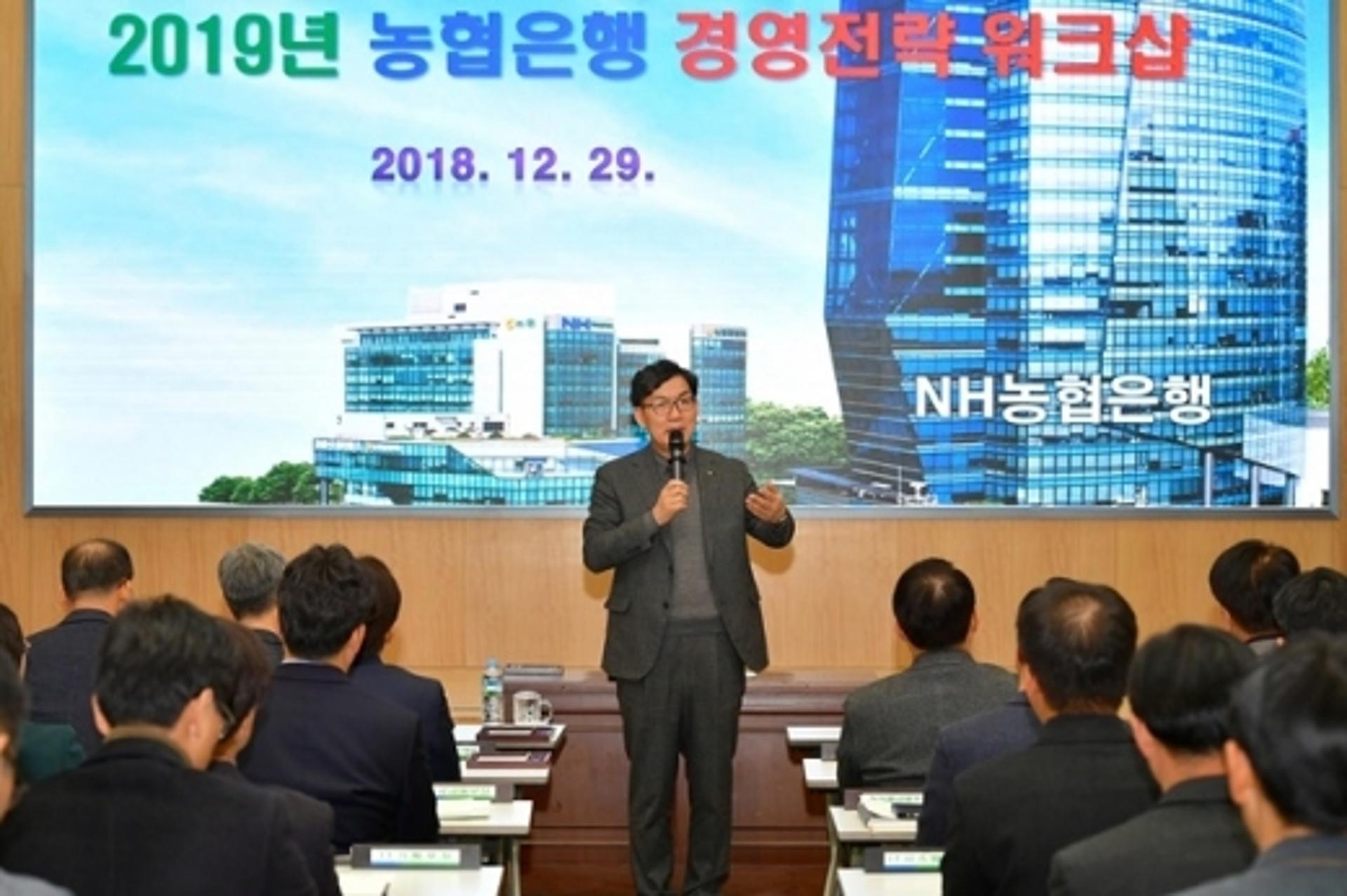 이대훈 NH농협은행장 "매년 1조원 이상 손익 창출"