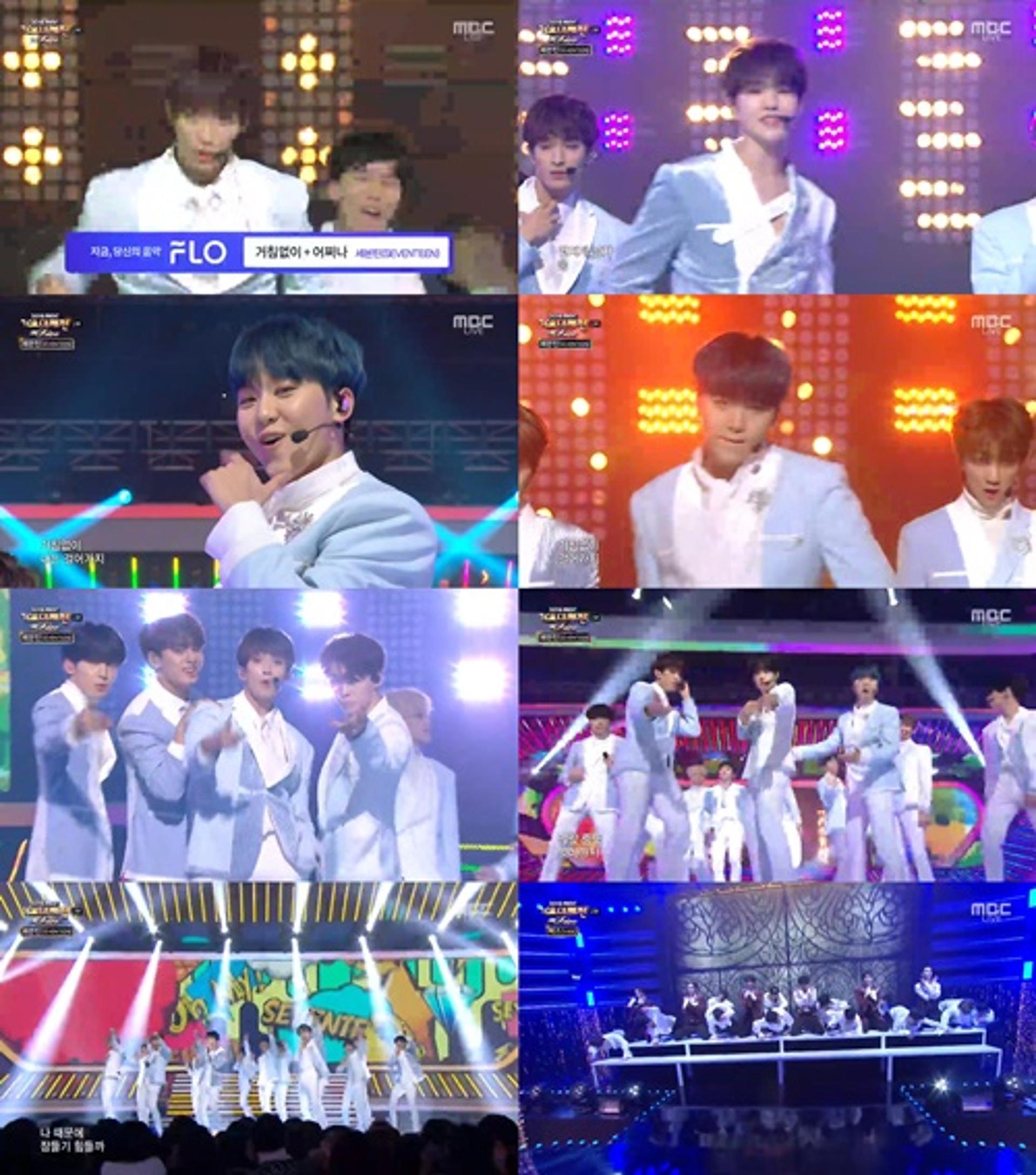 [MBC 가요대제전] 세븐틴, 비글美 넘치는 무대… '매력 부자'