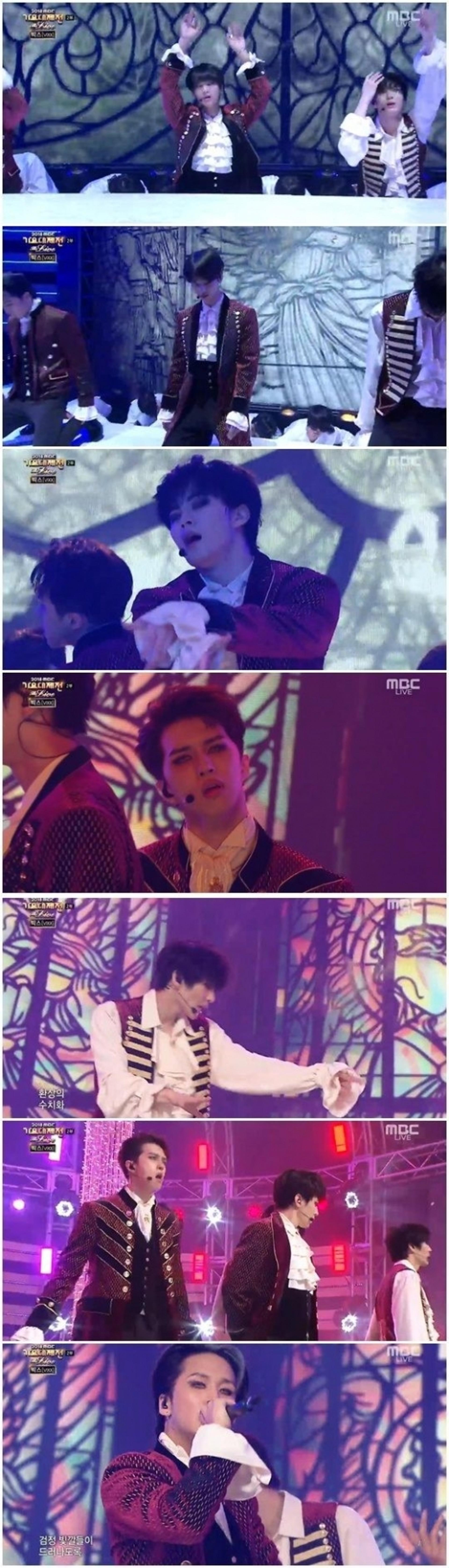 [MBC 가요대제전] '콘셉트돌' 빅스, 매혹적인 '향' 무대… '아름답다'