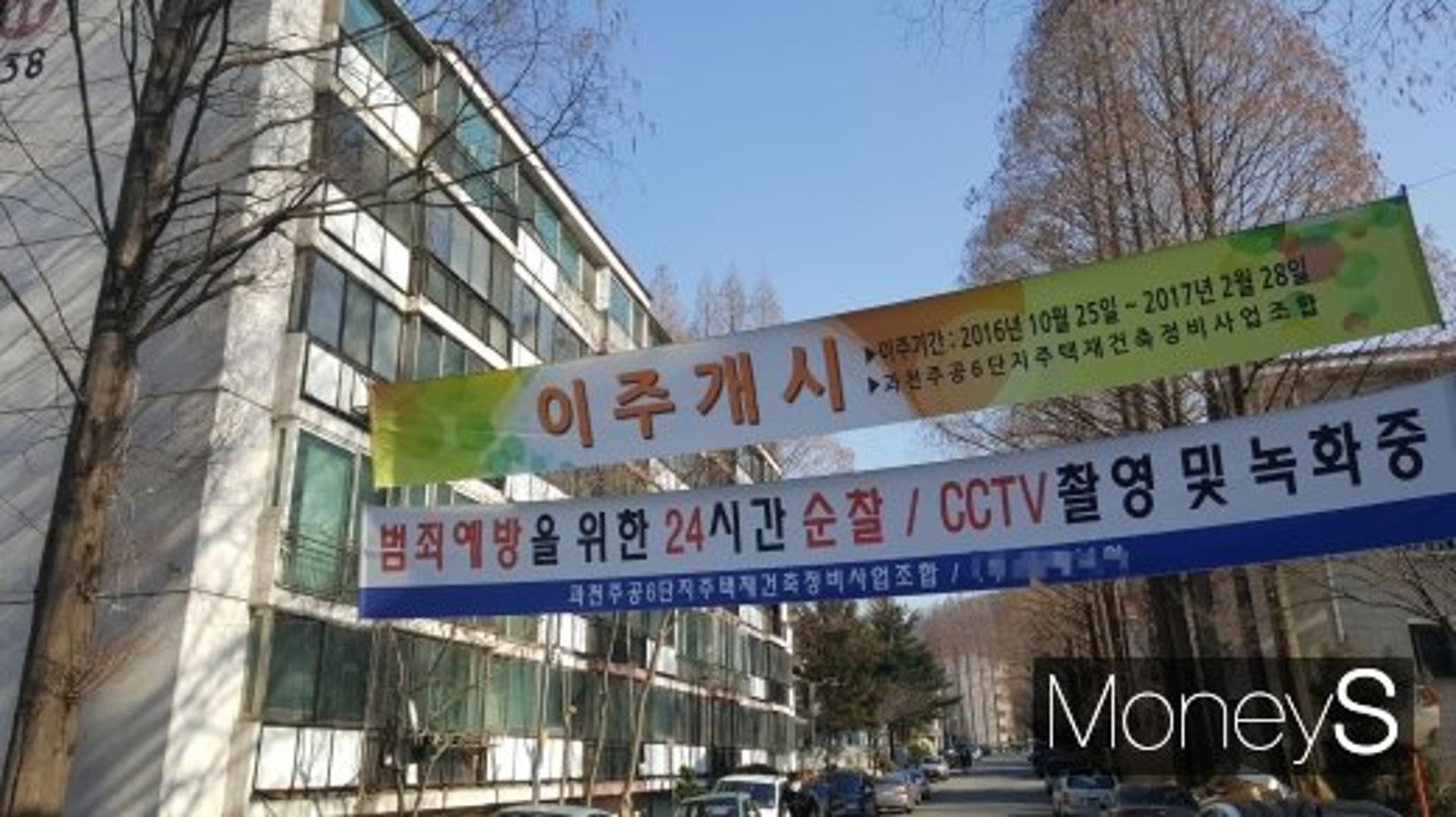 인천 계양·관악·송파·과천에 노후 아파트 가고 ‘새 아파트’ 온다
