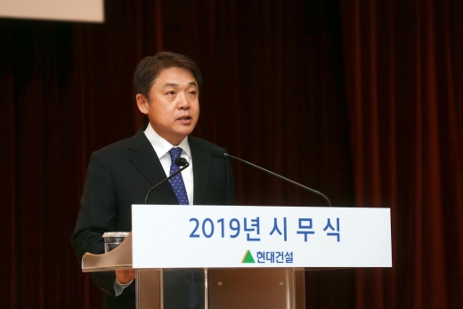 [신년사] 정진행 현대건설 부회장 “건설명가 재건하자”