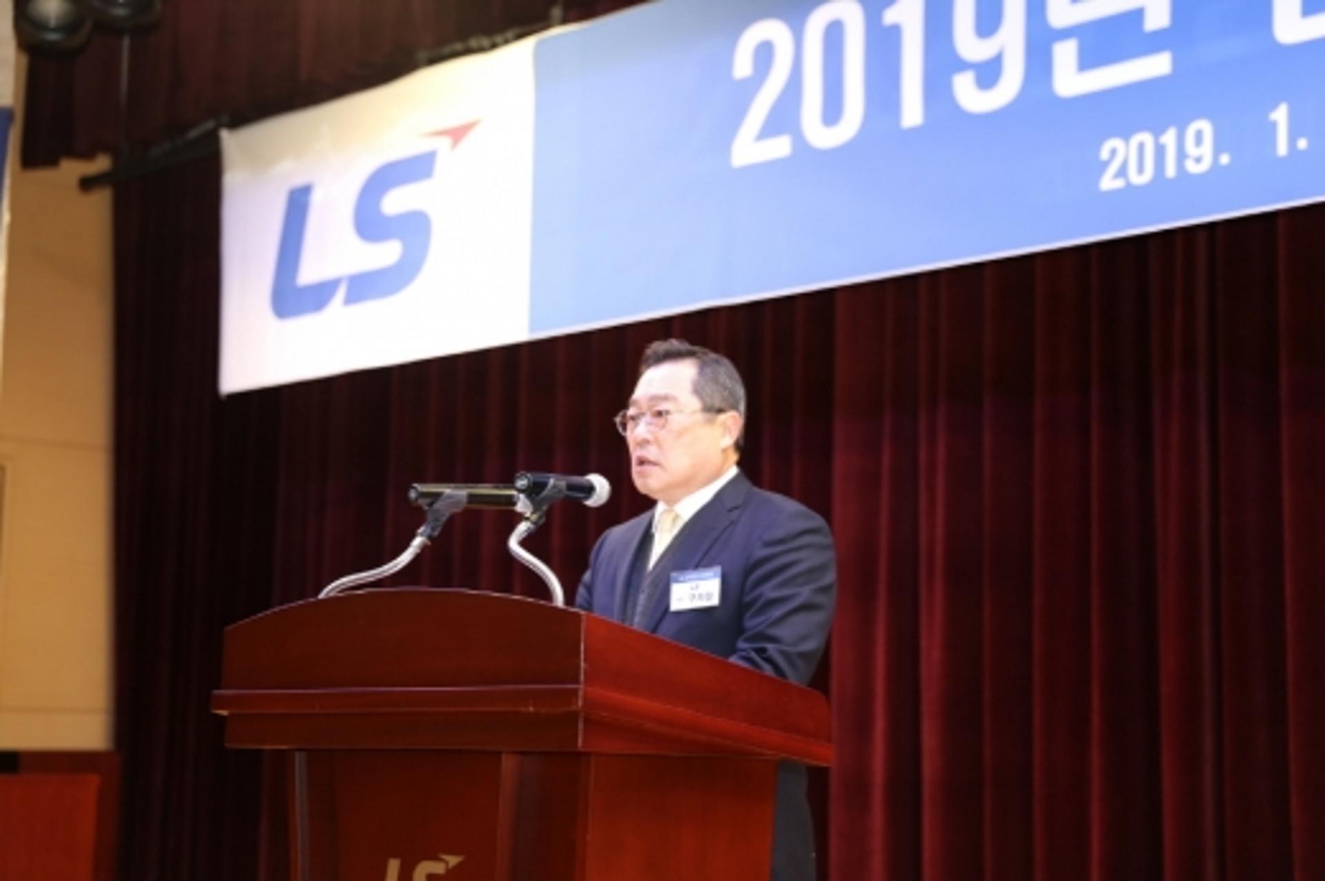 [신년사] 구자열 LS 회장 “판 바꿀 역량·체질 필요”