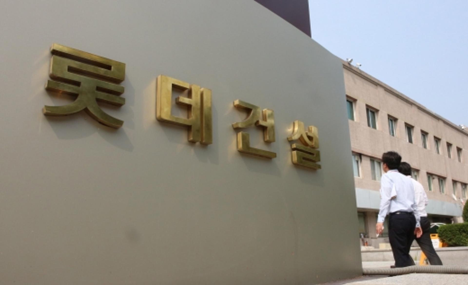 [신년사] 하석주 롯데건설 사장 “기본으로 돌아가자”