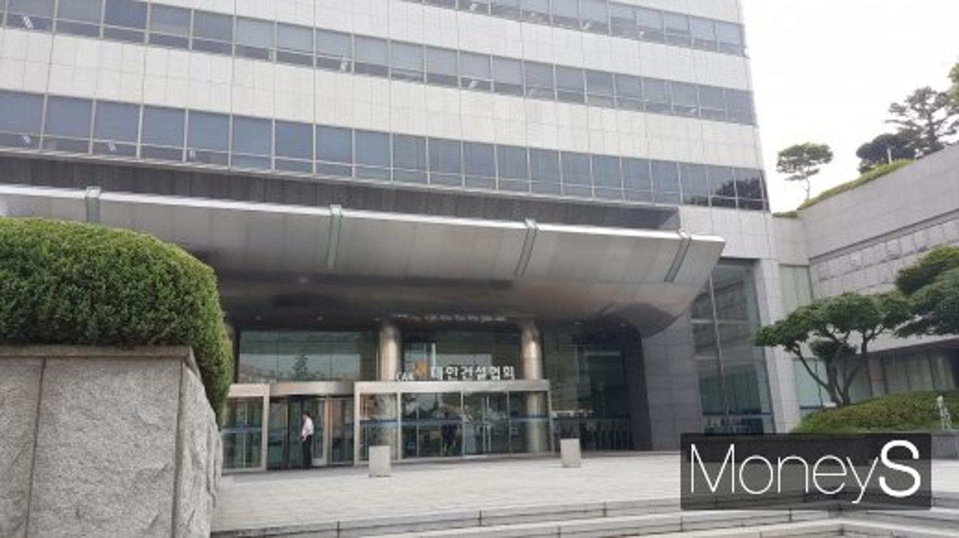 건산연, 조직개편 및 승진·보임 인사 단행