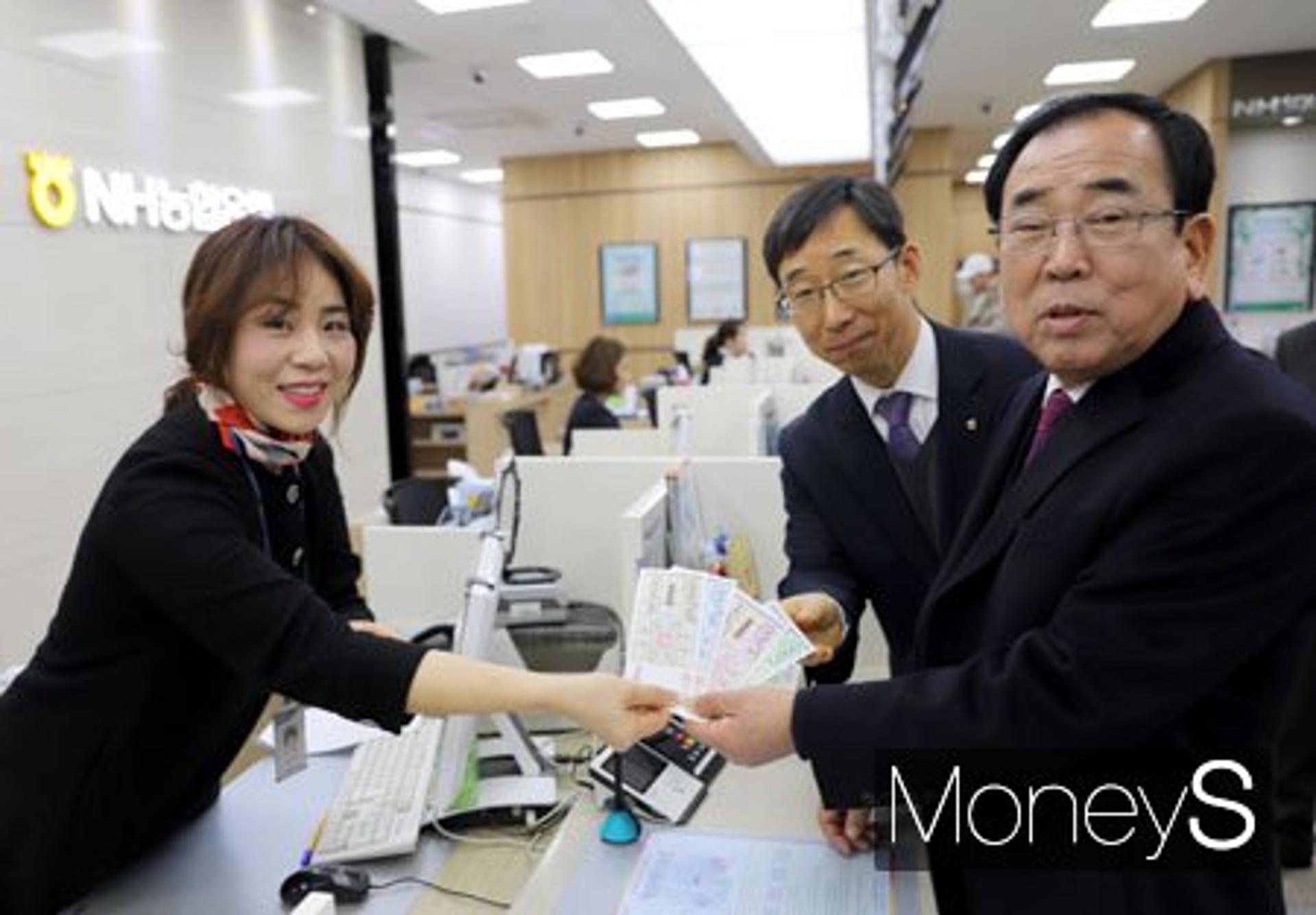 전남 영광군 경제 활성화 위해 지역화폐 유통 개시