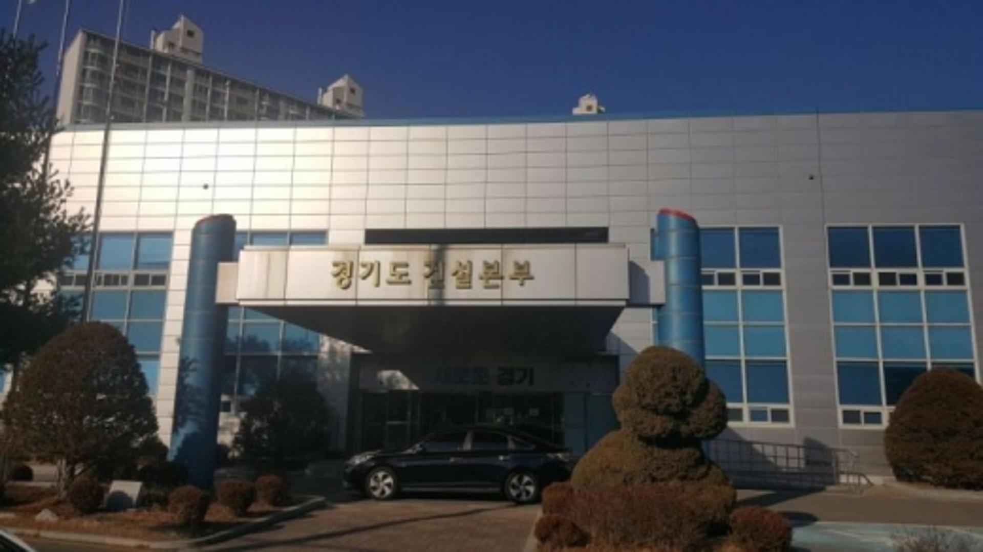 경기도, 반복적 안전사고 건설사 입찰 제한 등 '제재 강화'