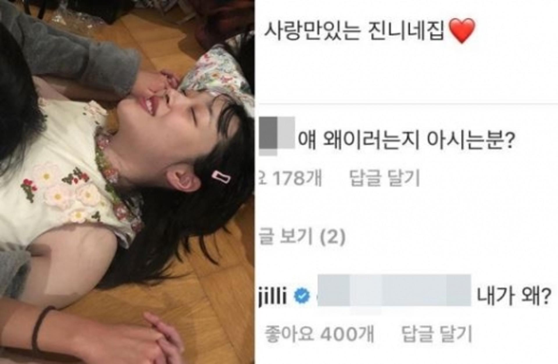 "내가 왜"… 설리 근황, 홈파티 '악플' 직접 입 열었다