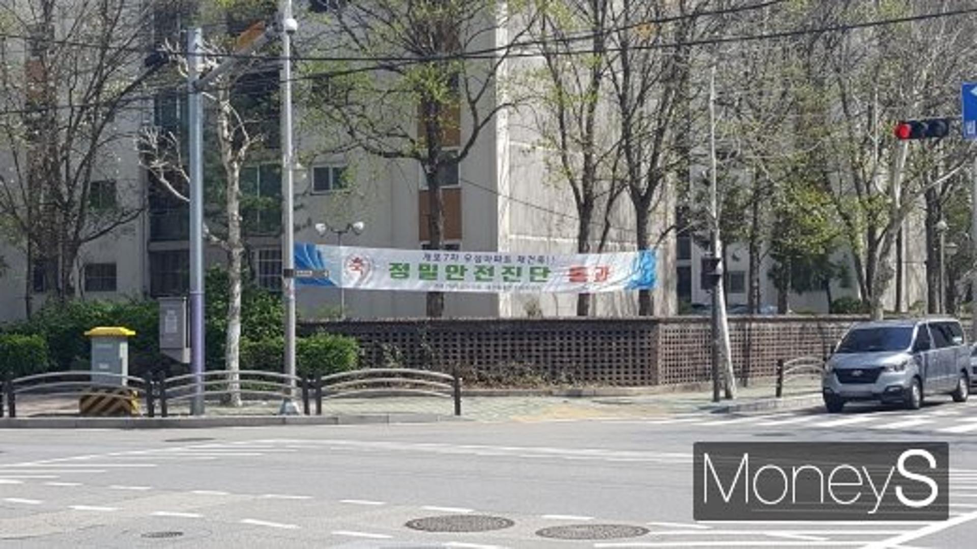 개포지구 재건축 속도… 5~7단지 추진위 설립 신청