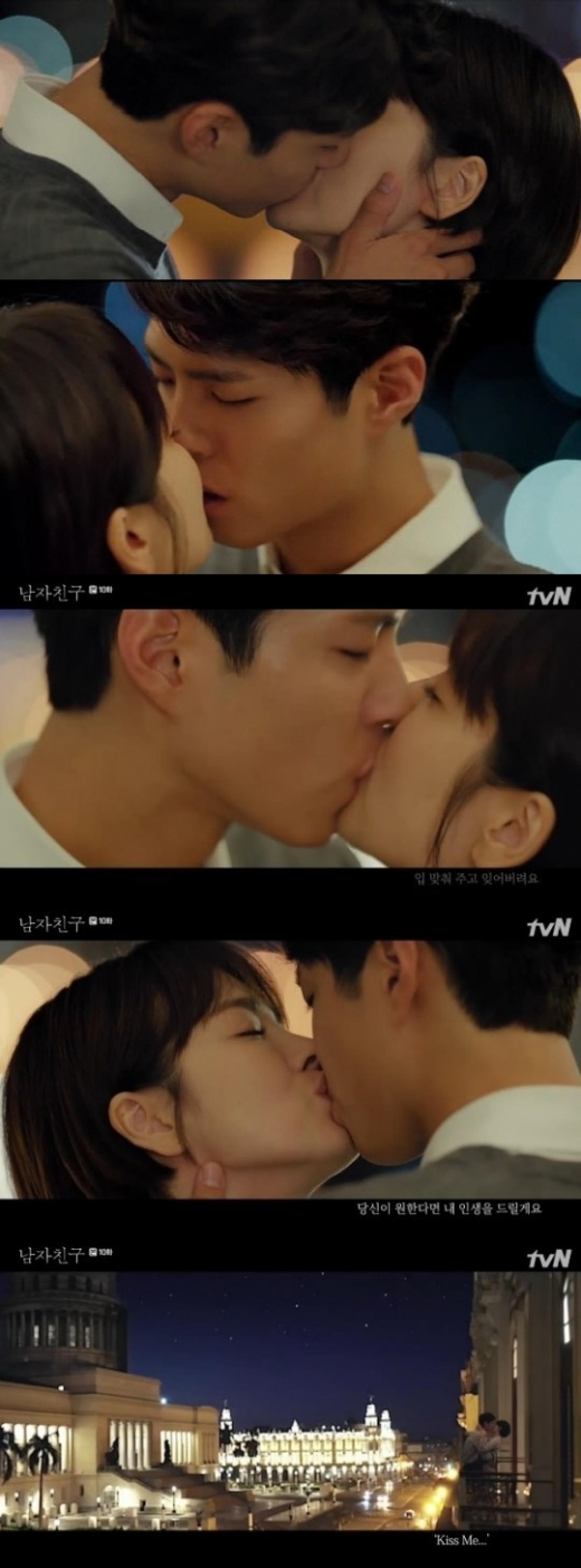 "사랑해요"… '남자친구' 송혜교·박보검, 3분 엔딩키스 '숨멎'