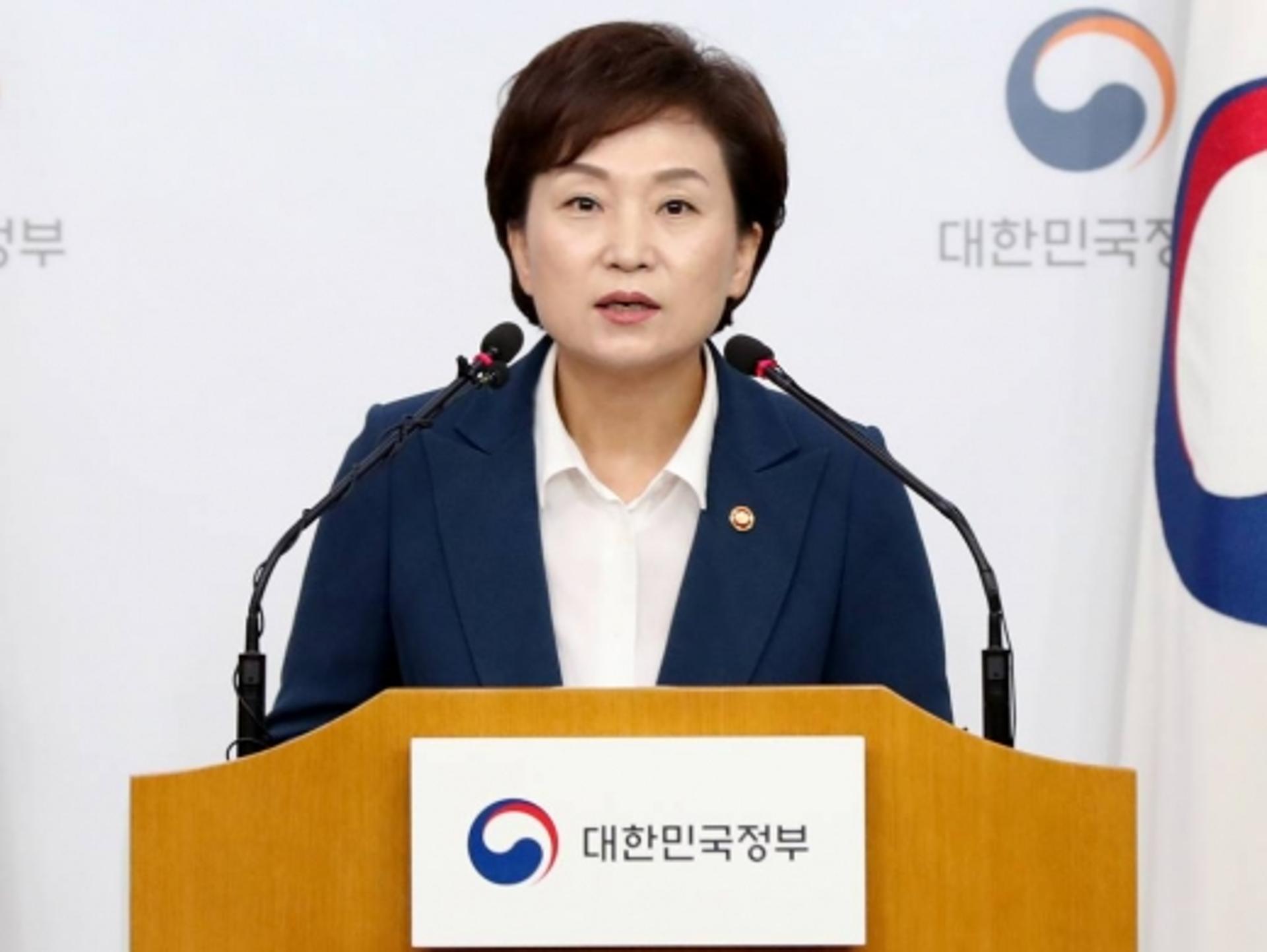 국토부 "고가토지 공시가격 조정은 '고유권한'" 반박