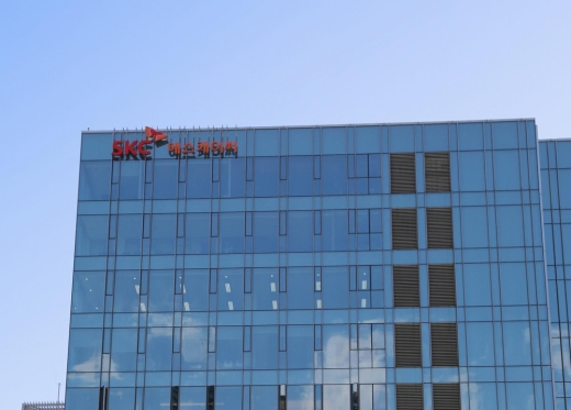 SKC, '광학용 고부가 케미칼 소재' 사업 진출