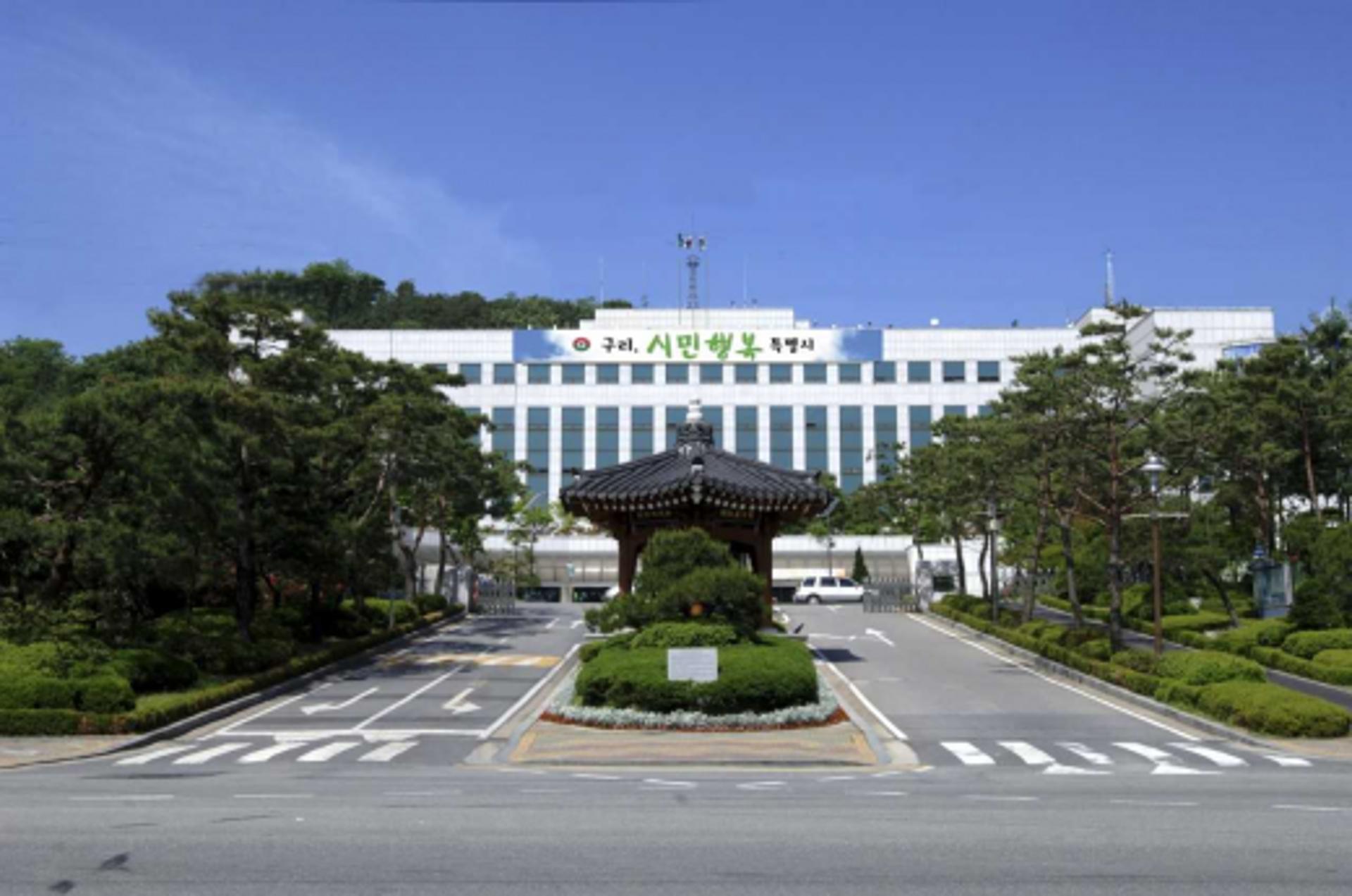구리시, 행정분야 ‘블록체인 기술’ 활용방안 모색