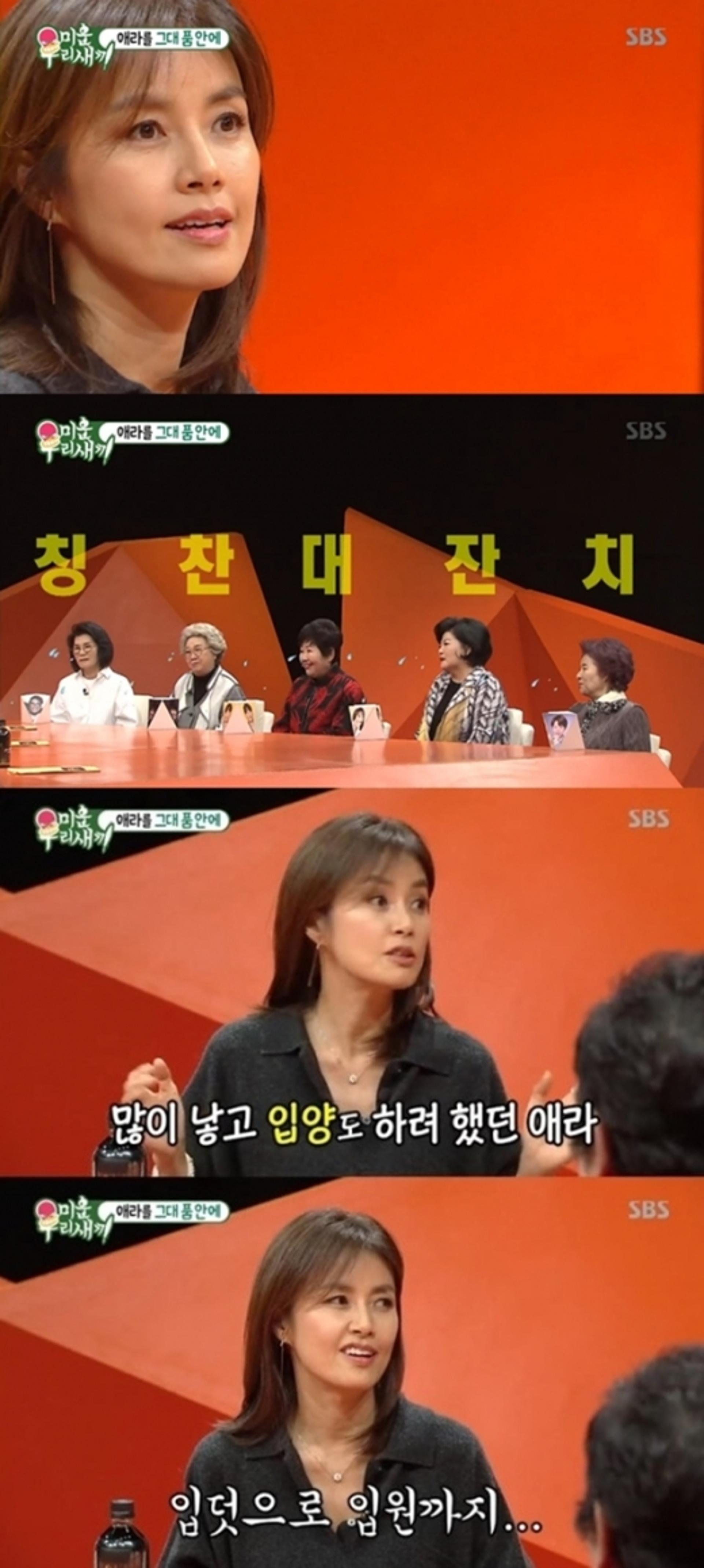 '미우새' 신애라, 아들 낳고 두 딸 입양한 진짜 이유