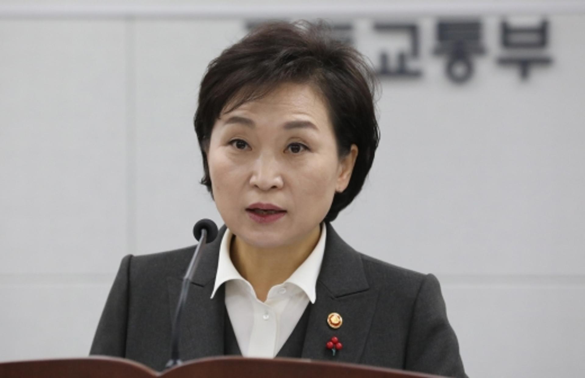 김현미 장관 “기반시설 안전관리 체계 혁신해야”