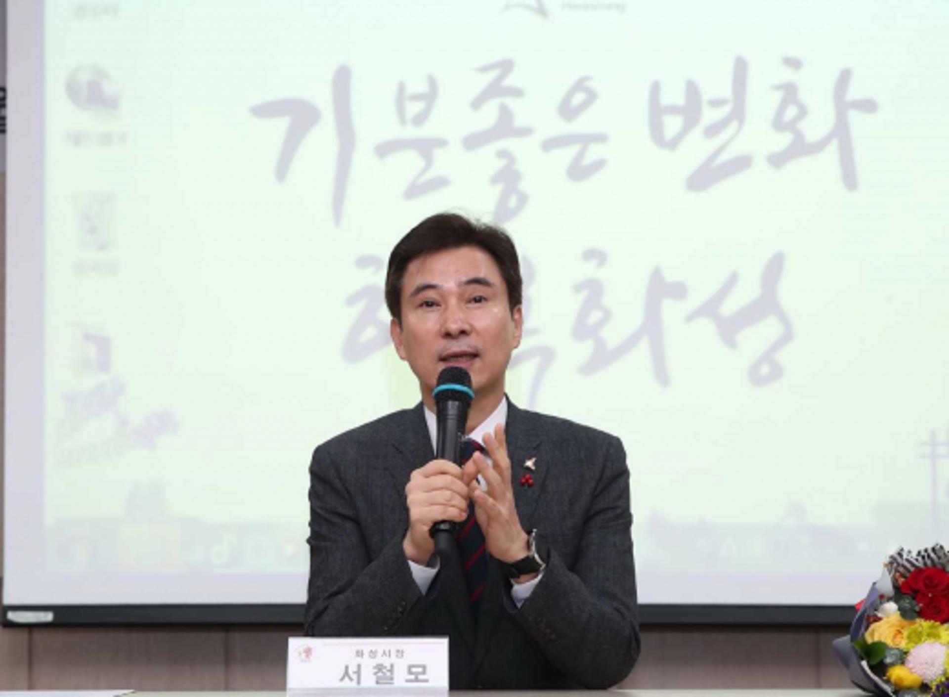 서철모식 '소통시스템 구축' 나섰다… 동탄6동서 첫 '시민과의 대화'