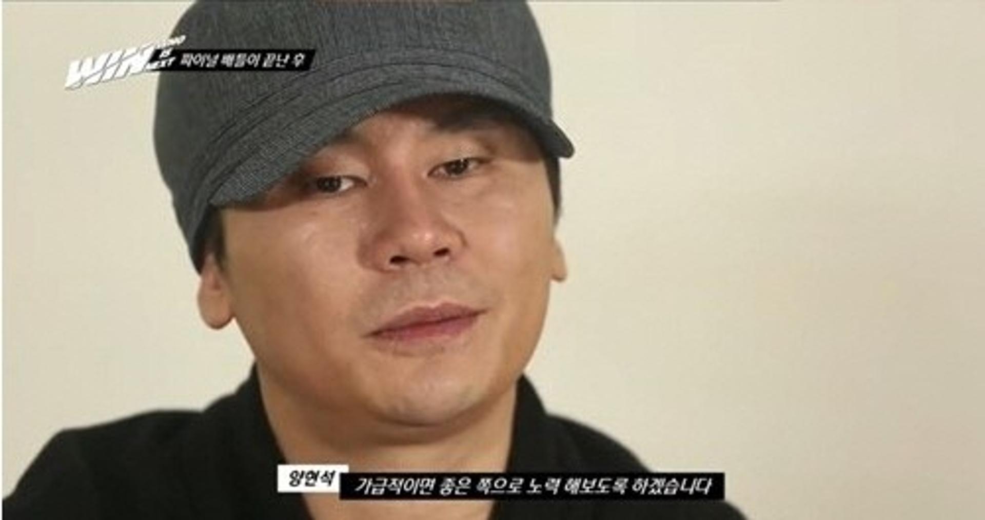 YG 악플러 검찰 송치… "근거 없는 루머 엄격 대응"