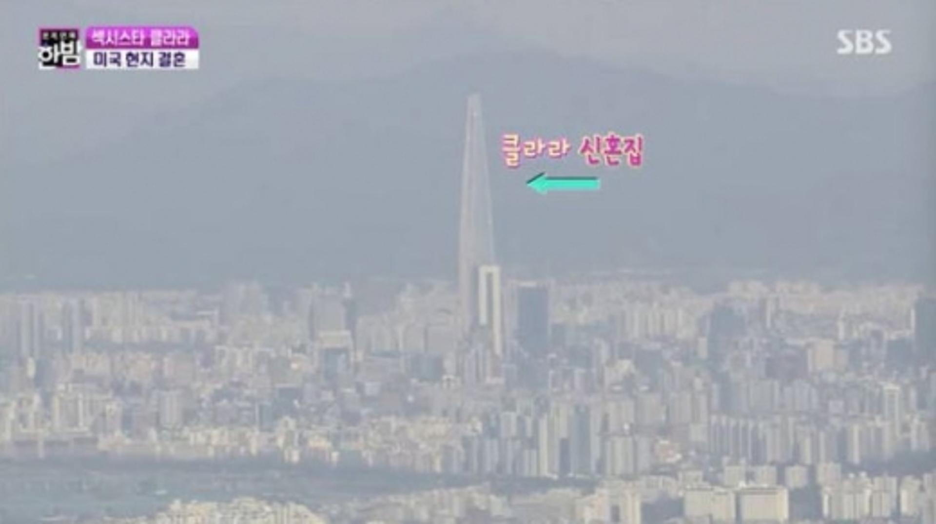 클라라 신혼집, 최고 분양가가 340억?