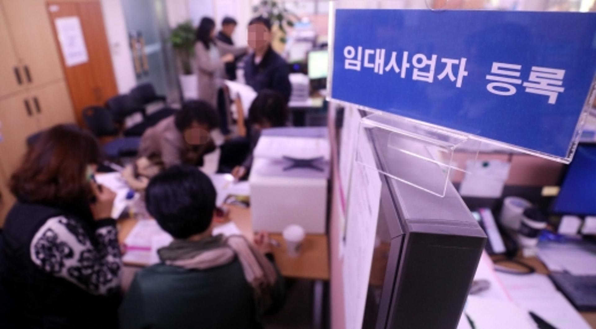 임대기간 중 불법주택양도 시 과태료 최대 ‘5000만원’