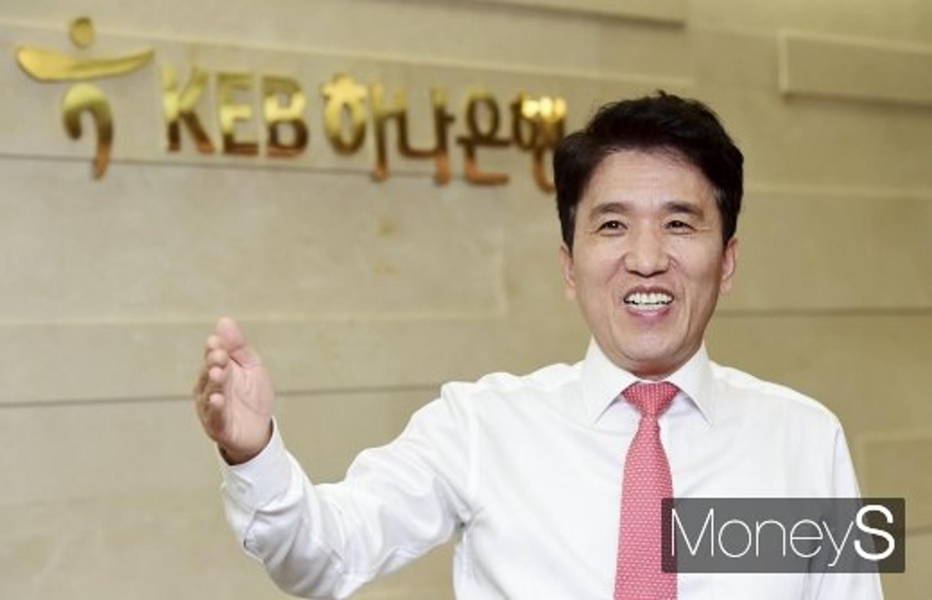 함영주 KEB하나은행장, 연임 청신호… 지주 부회장 임기 연장