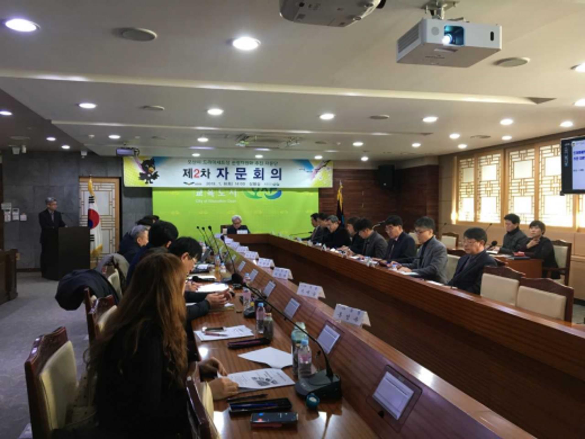 오산시, 드라마세트장 관광자원화 추진 자문단 2차 자문회의 개최