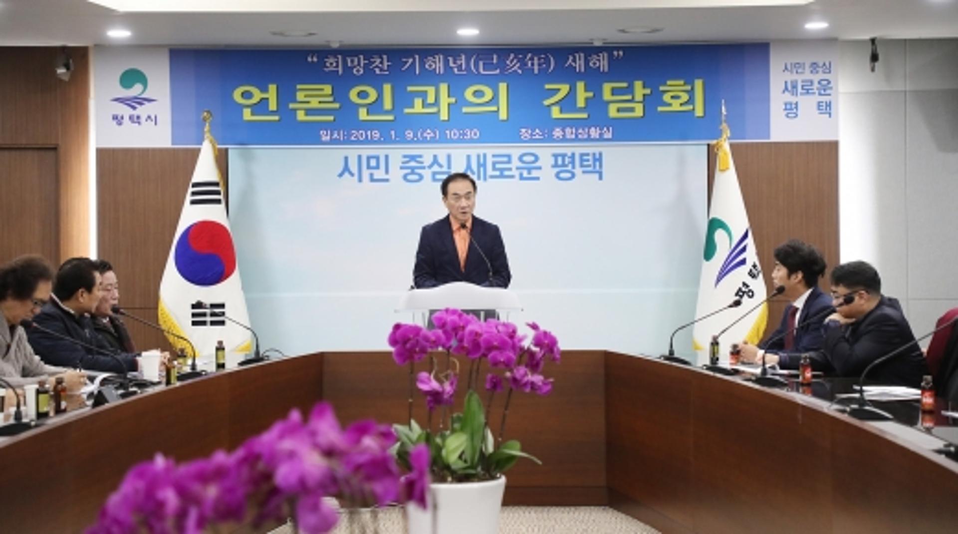 정장선 "일자리·미세먼지·대중교통 등 '시민생활 밀착시정' 우선할 것"