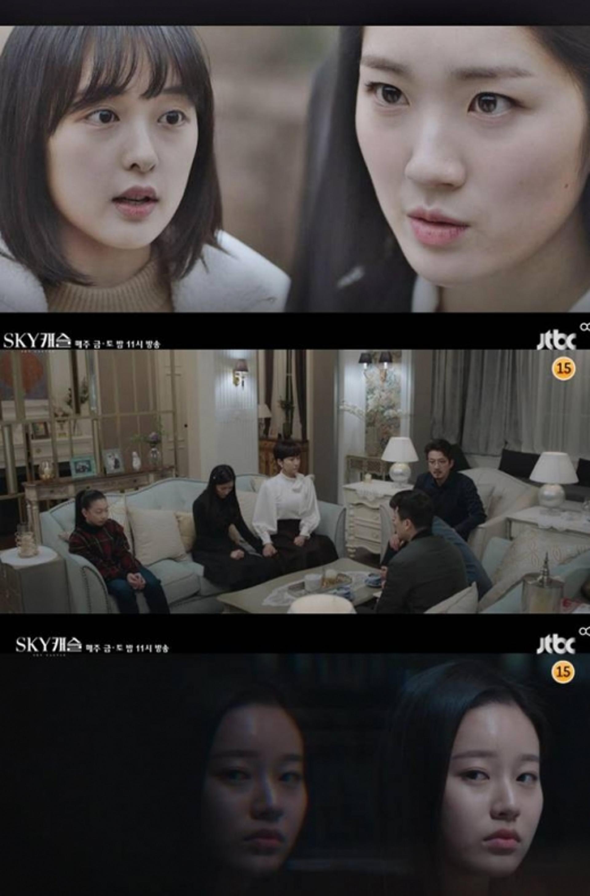'SKY캐슬' 15회 예고편, 혜나 죽인 진범 누굴까?