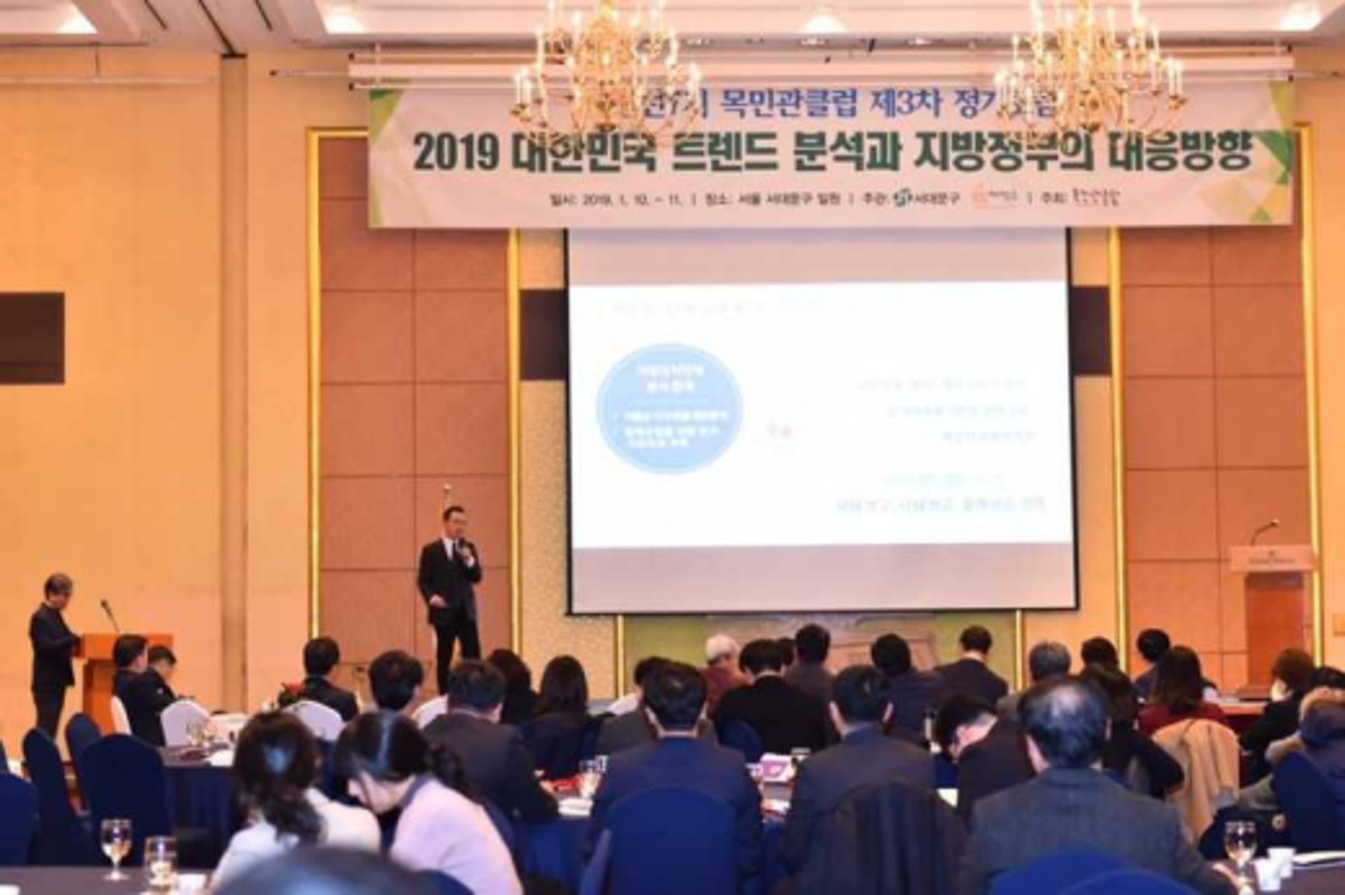 여주시, 인구감소 문제 해법 '지역밀착형 생활형 SOC 사업' 호평