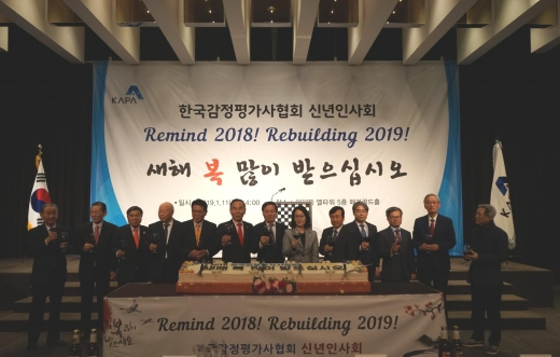김순구 감정평가협회장 “올바른 부동산문화 정착에 최선 다할 것”