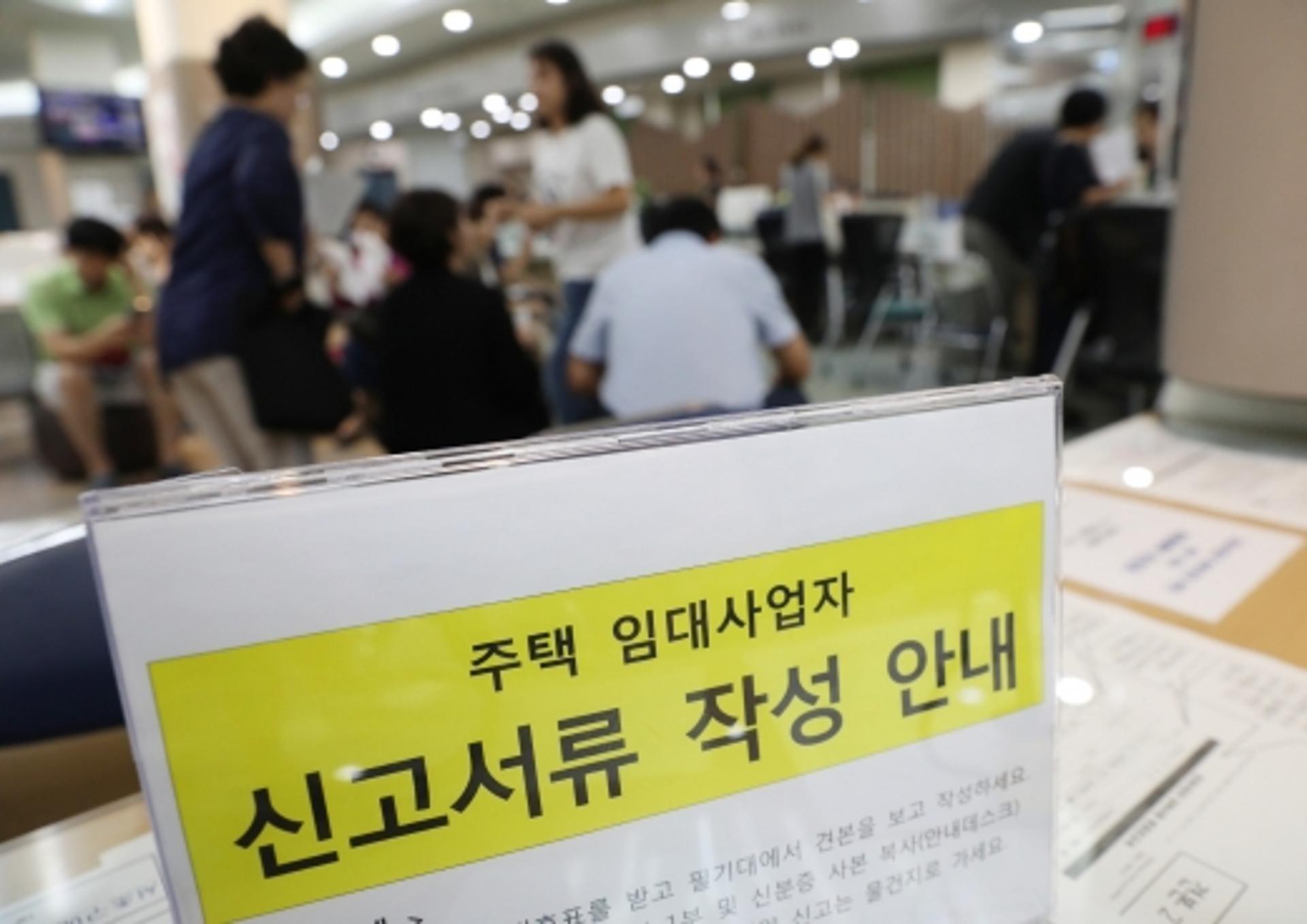세금 부담 피하자… 지난달 신규 임대사업자 등록 껑충