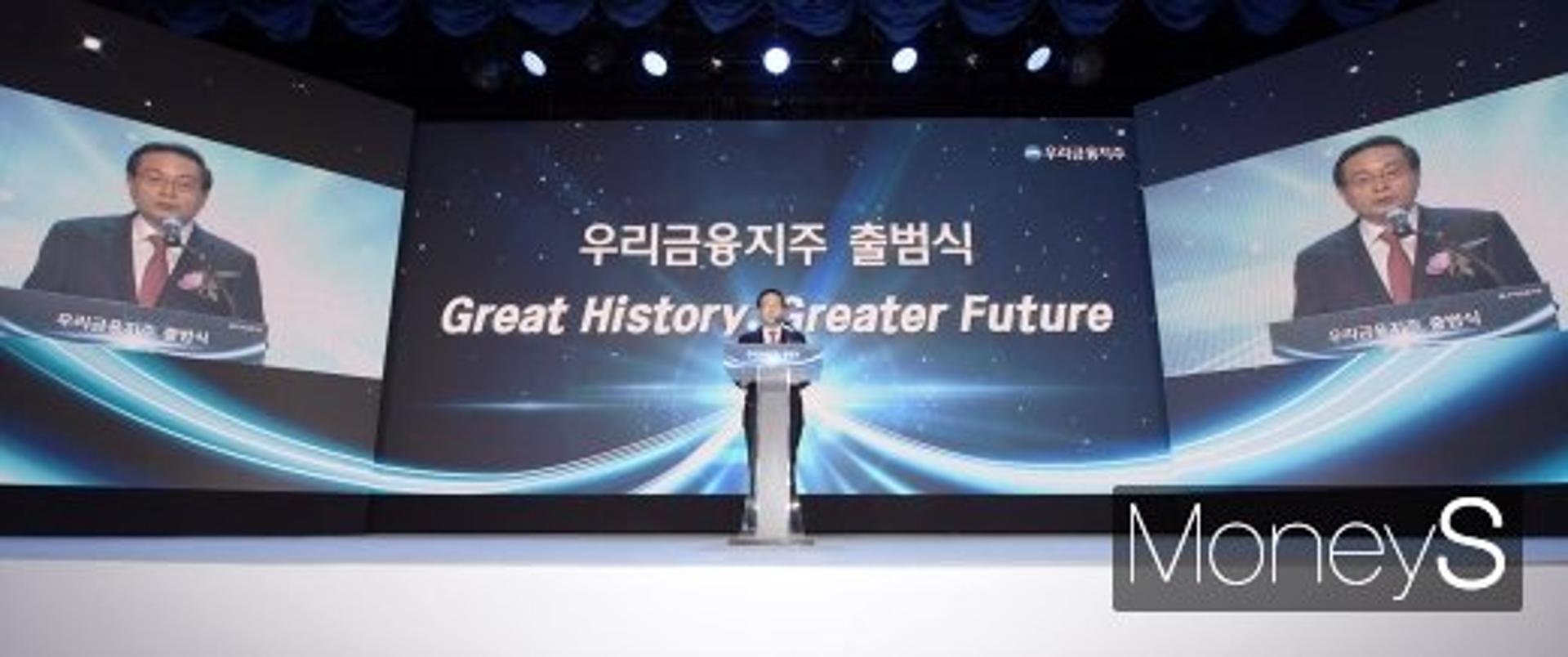 손태승 우리금융 회장 "1등 종합금융그룹, 글로벌 강자 도약'