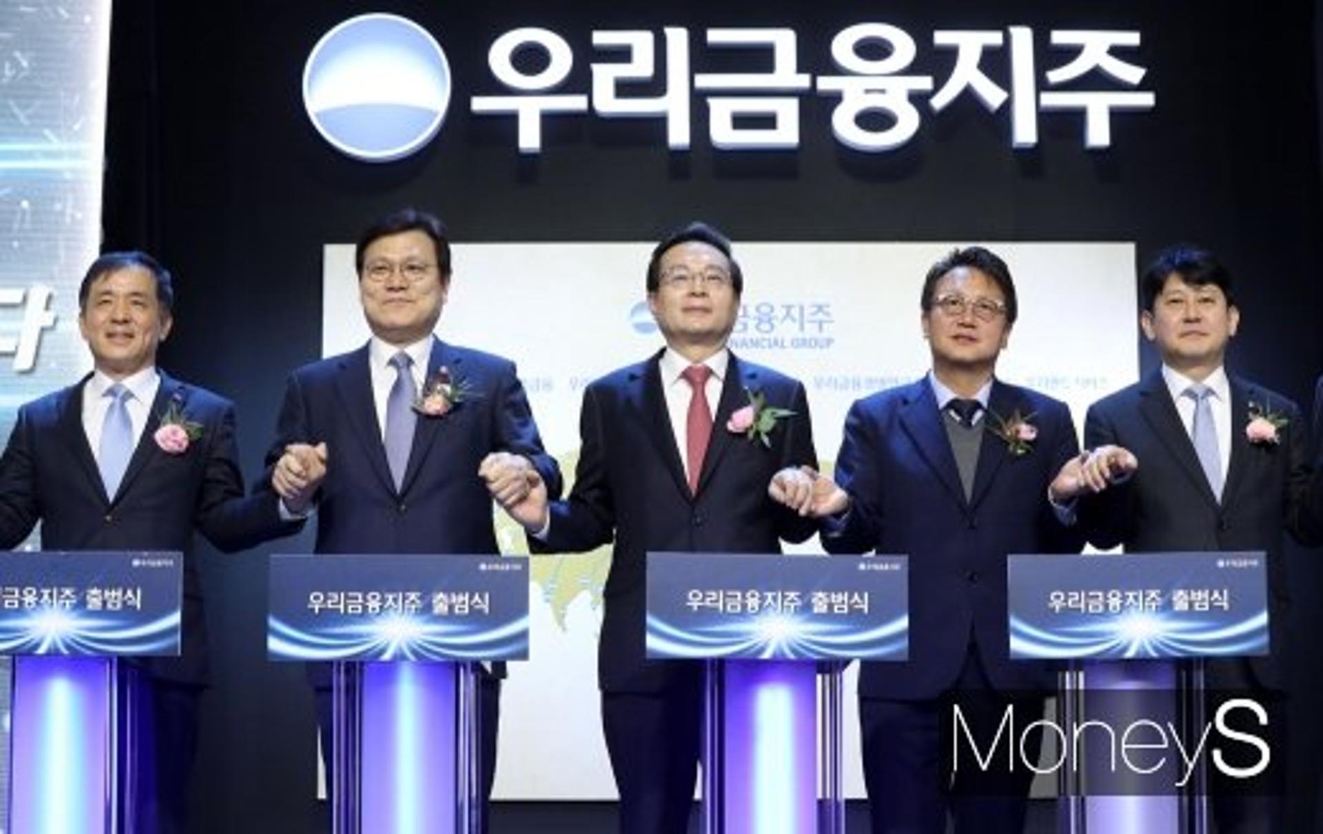 손태승 우리금융號 출항… M&A로 업계 1등 도전