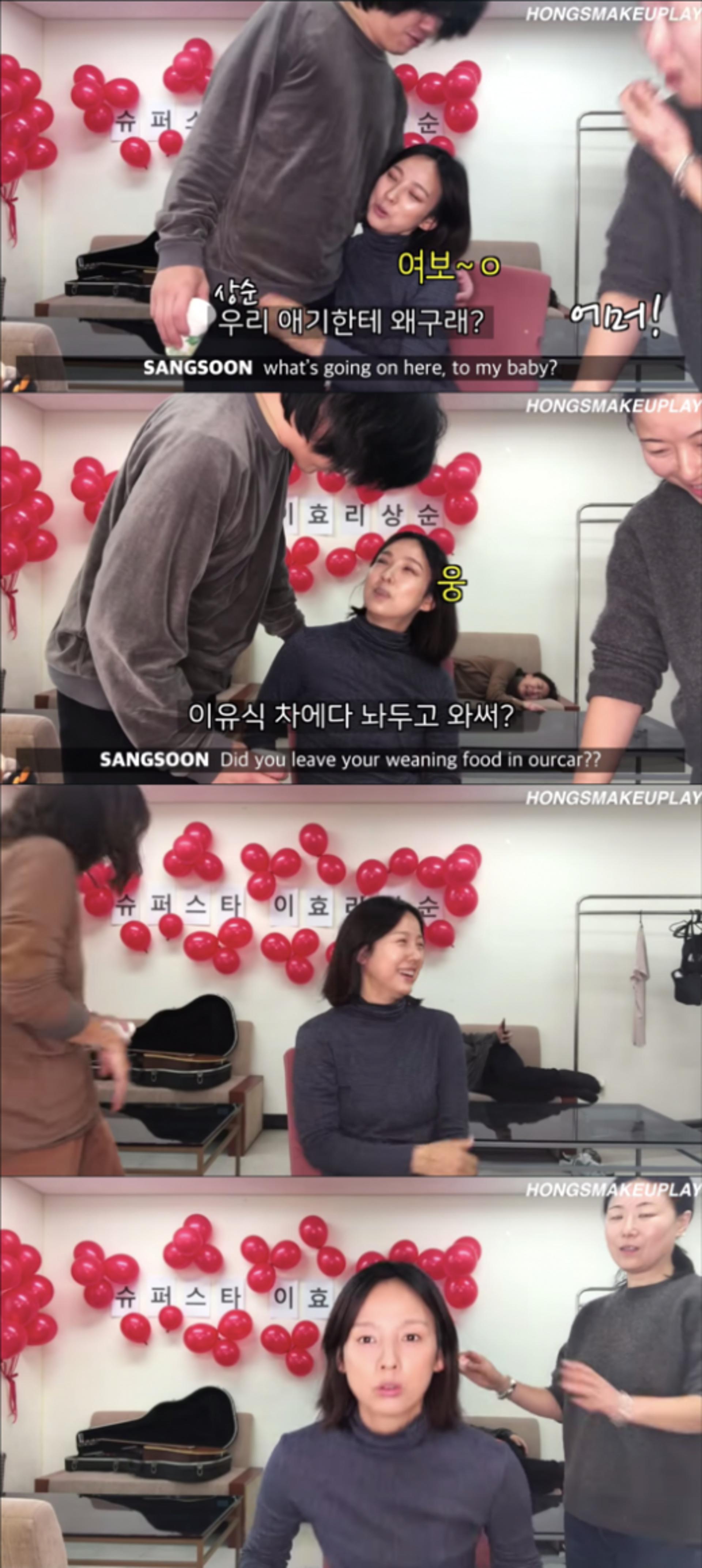 이효리♥이상순, 여전히 달달한 부부 "우리 애기한테 왜 그래"