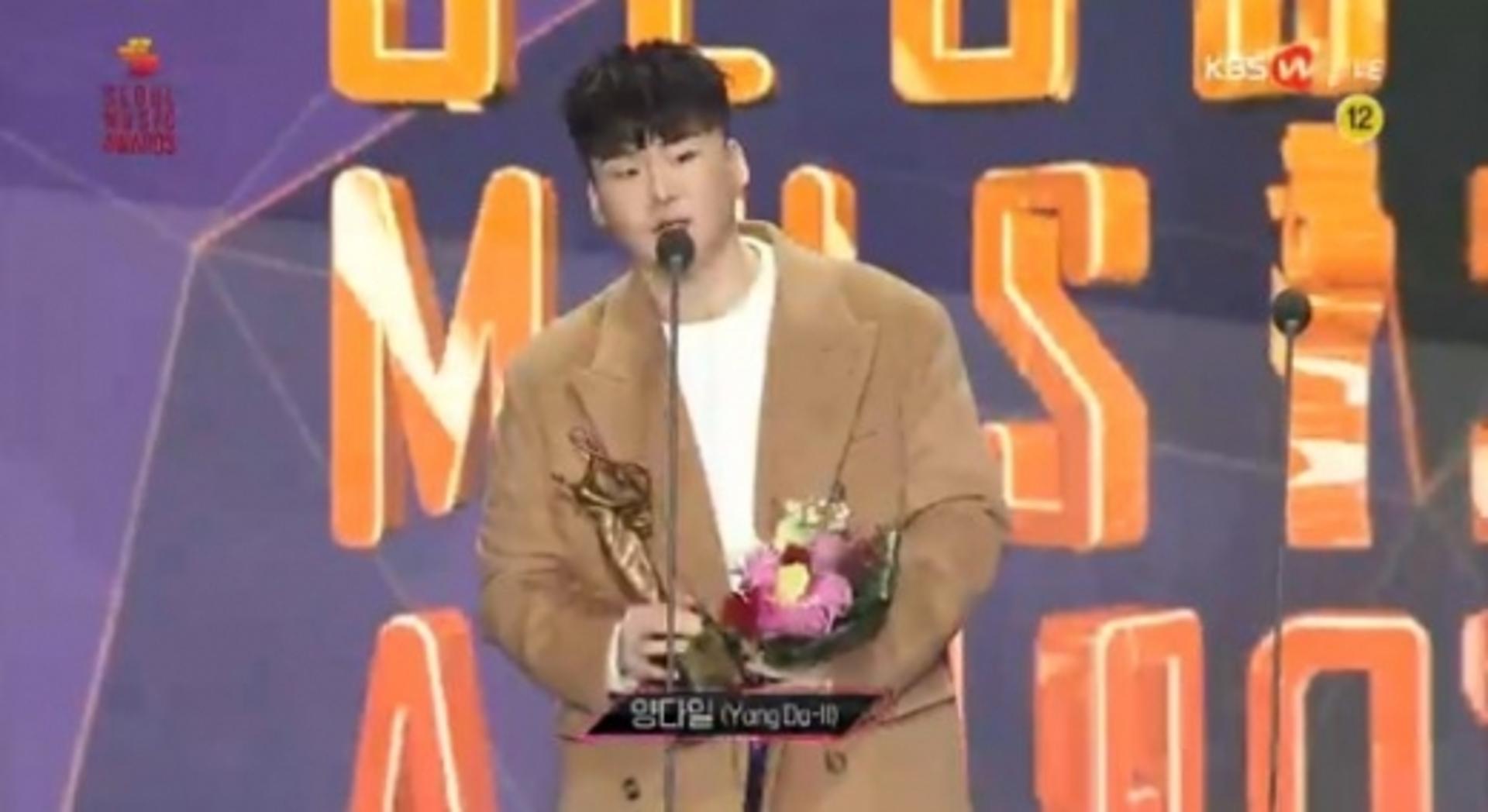 [2019 서울가요대상] 양다일, 올해의 발견상 "음악인 위한 상으로 남길"